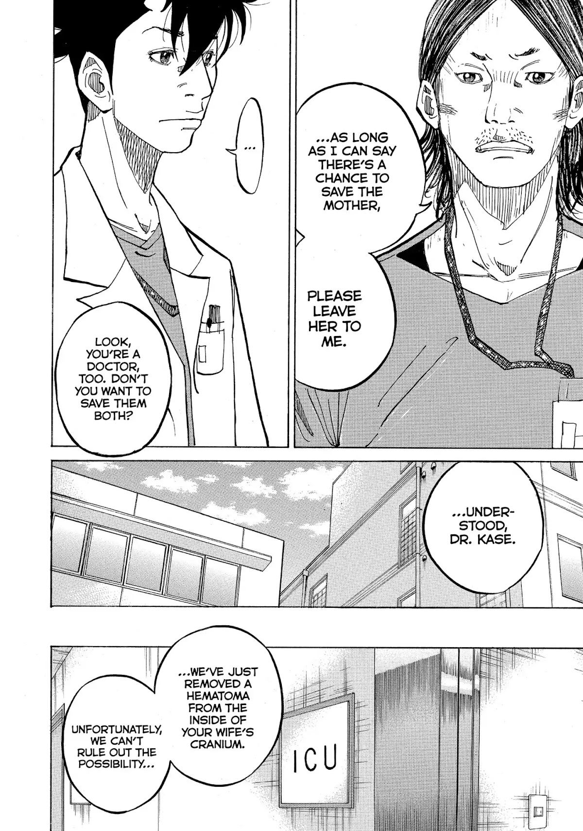 Kounodori Chapter 12 page 18 - Chapter 12: Vol.4 Track 12: Accident & Emergency (Side B)
