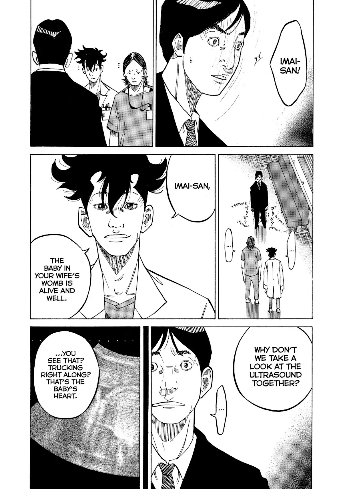 Kounodori Chapter 12 page 20 - Chapter 12: Vol.4 Track 12: Accident & Emergency (Side B)
