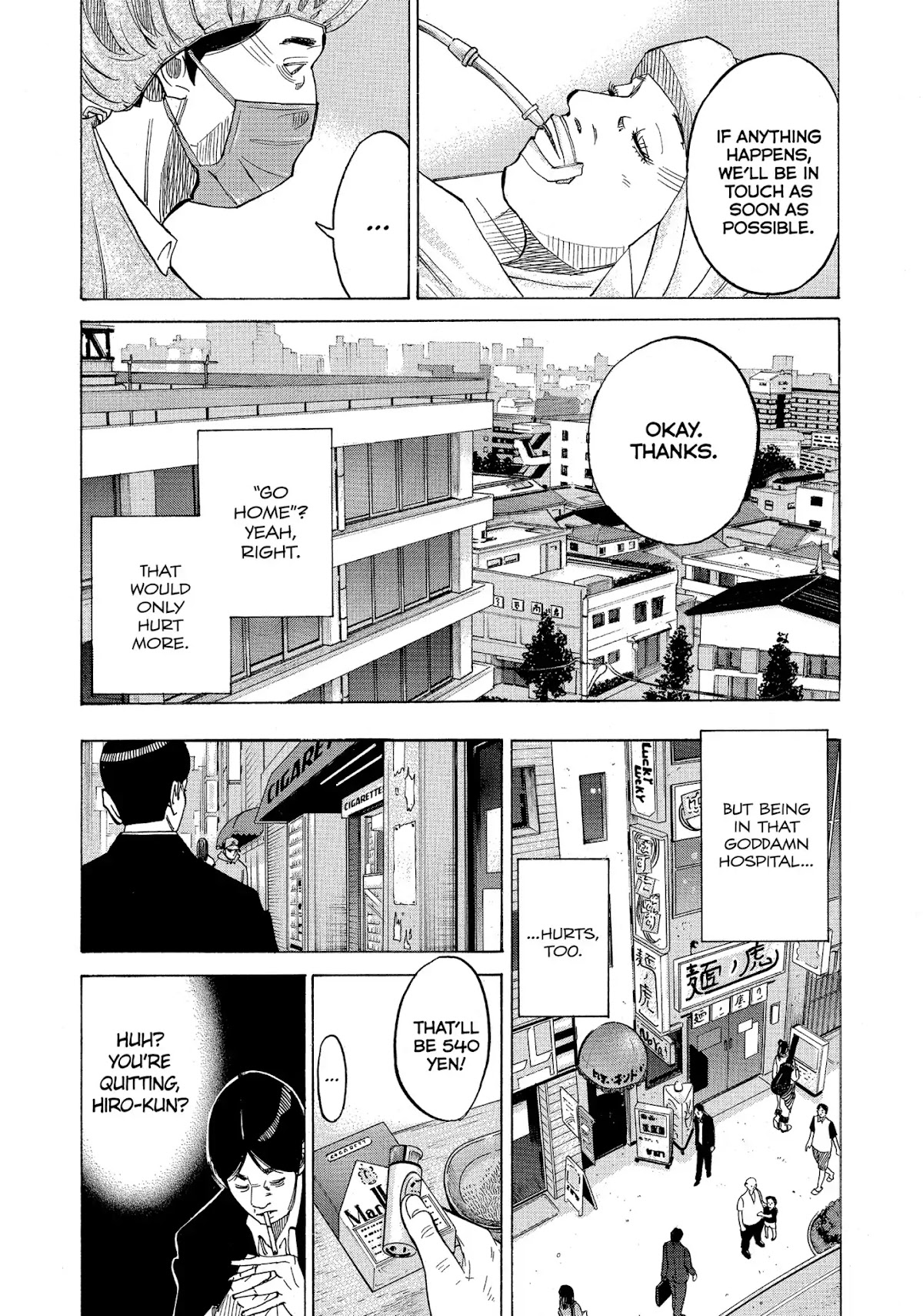 Kounodori Chapter 12 page 29 - Chapter 12: Vol.4 Track 12: Accident & Emergency (Side B)