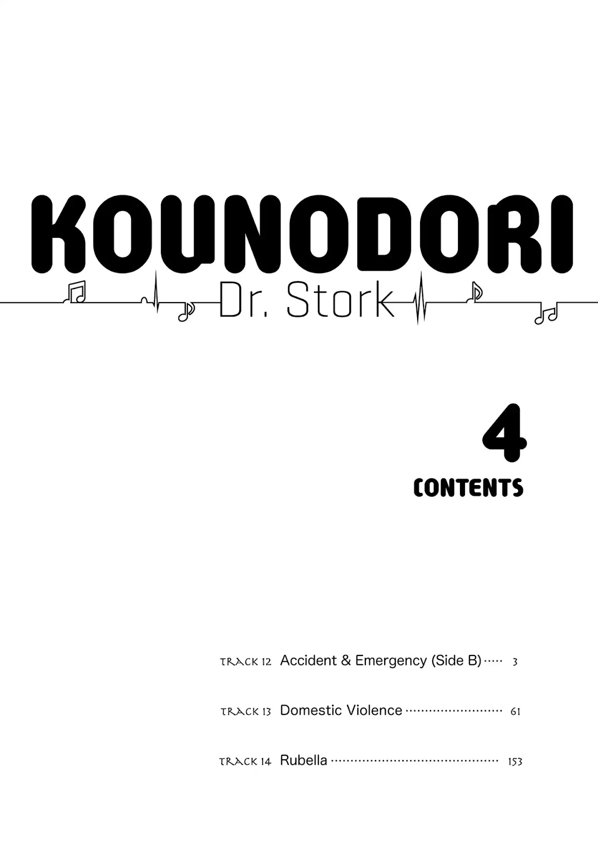 Kounodori Chapter 12 page 3 - Chapter 12: Vol.4 Track 12: Accident & Emergency (Side B)