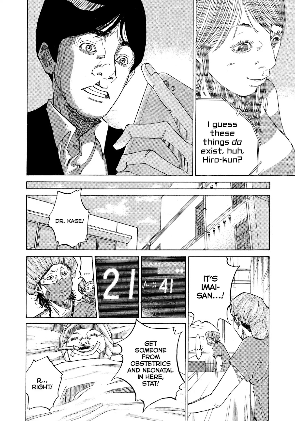 Kounodori Chapter 12 page 34 - Chapter 12: Vol.4 Track 12: Accident & Emergency (Side B)