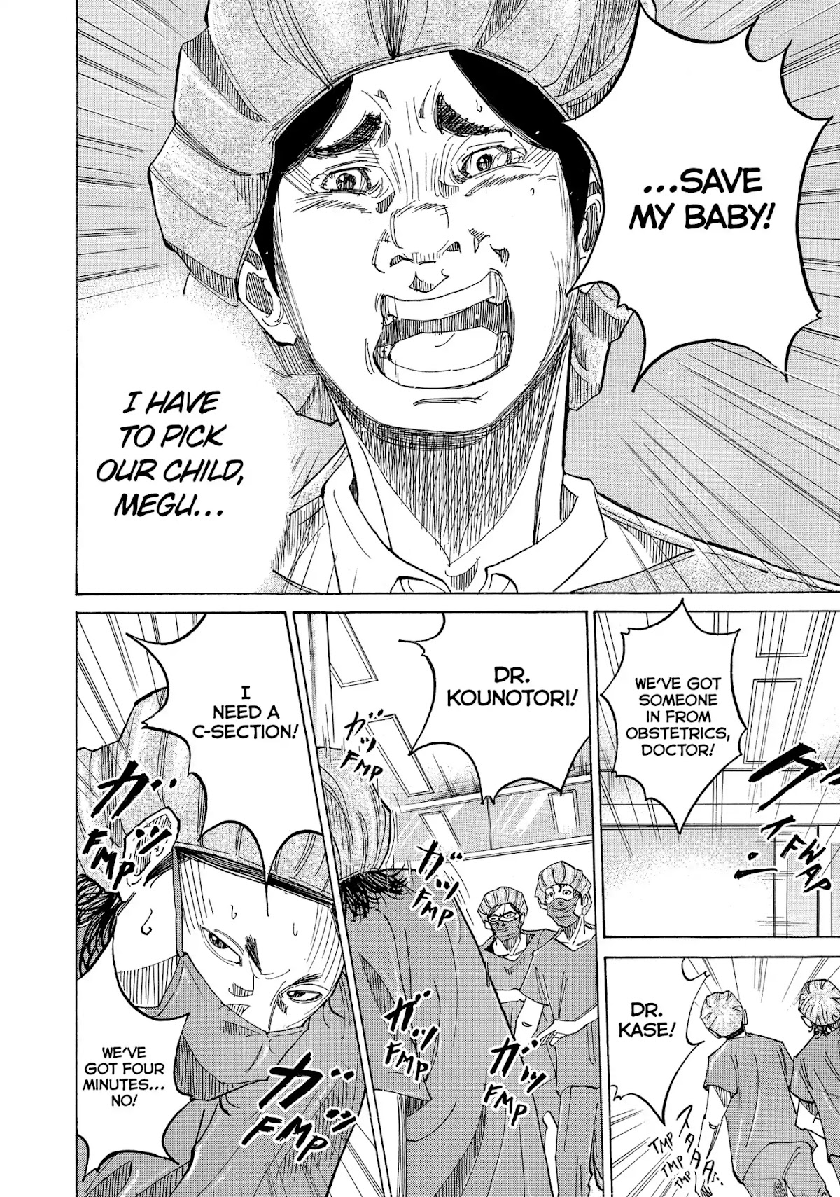 Kounodori Chapter 12 page 38 - Chapter 12: Vol.4 Track 12: Accident & Emergency (Side B)