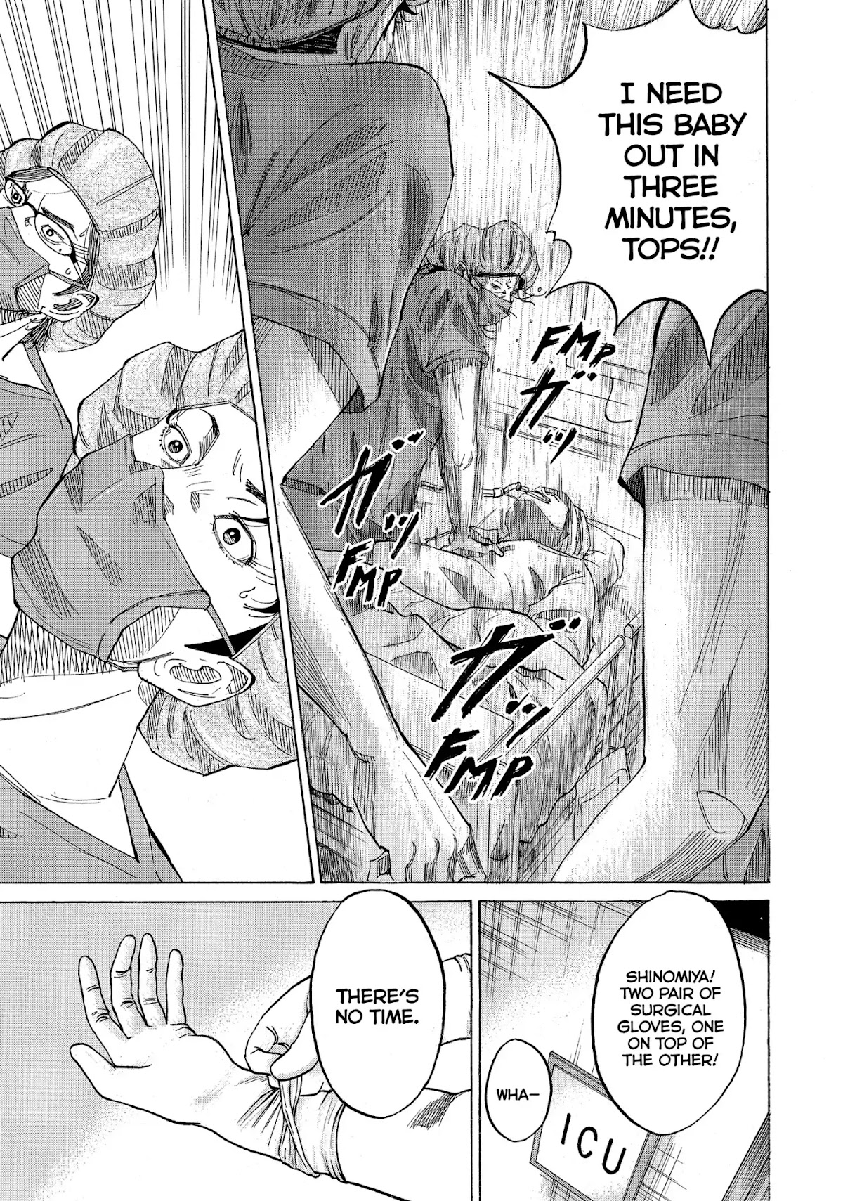 Kounodori Chapter 12 page 39 - Chapter 12: Vol.4 Track 12: Accident & Emergency (Side B)