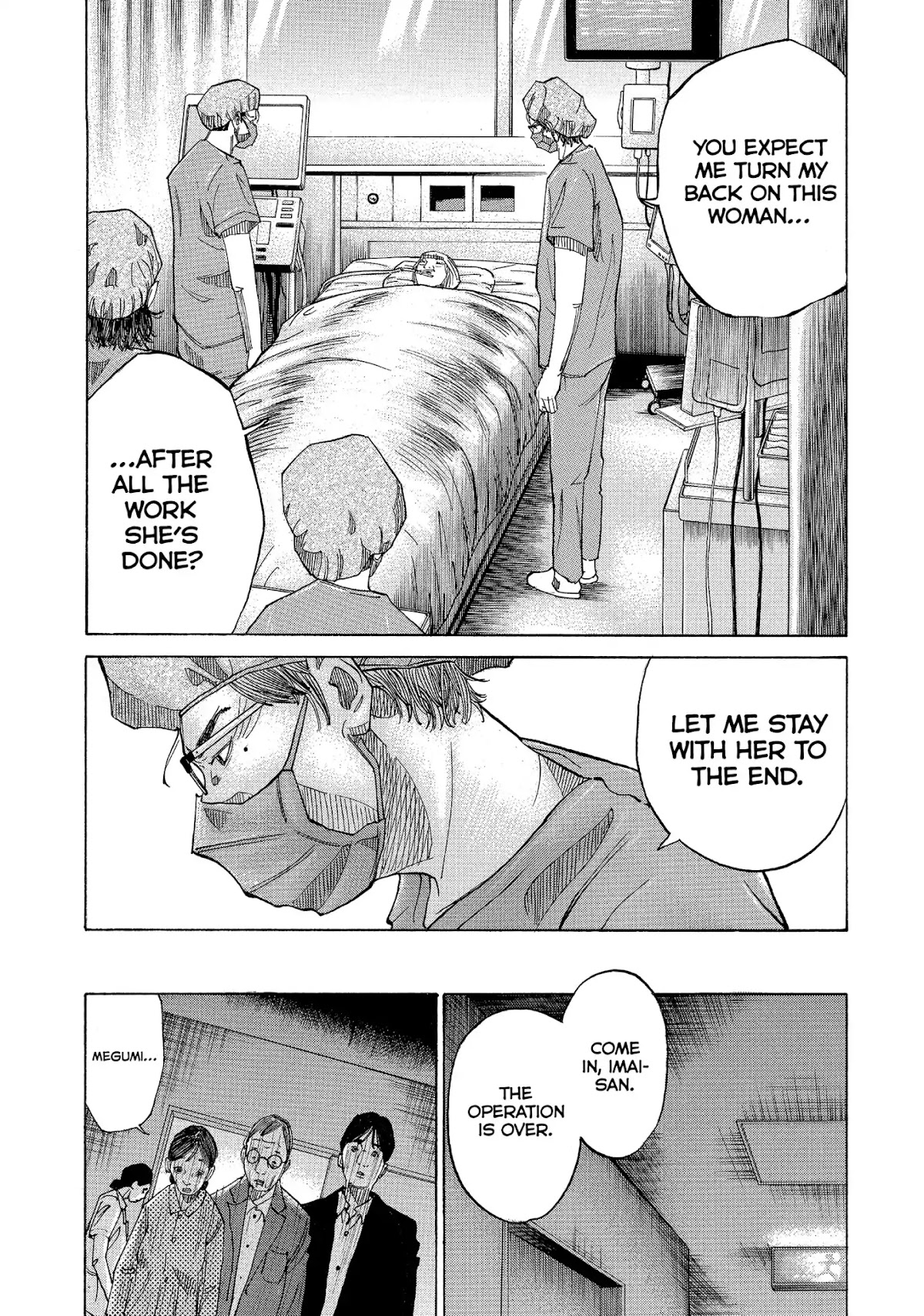 Kounodori Chapter 12 page 47 - Chapter 12: Vol.4 Track 12: Accident & Emergency (Side B)