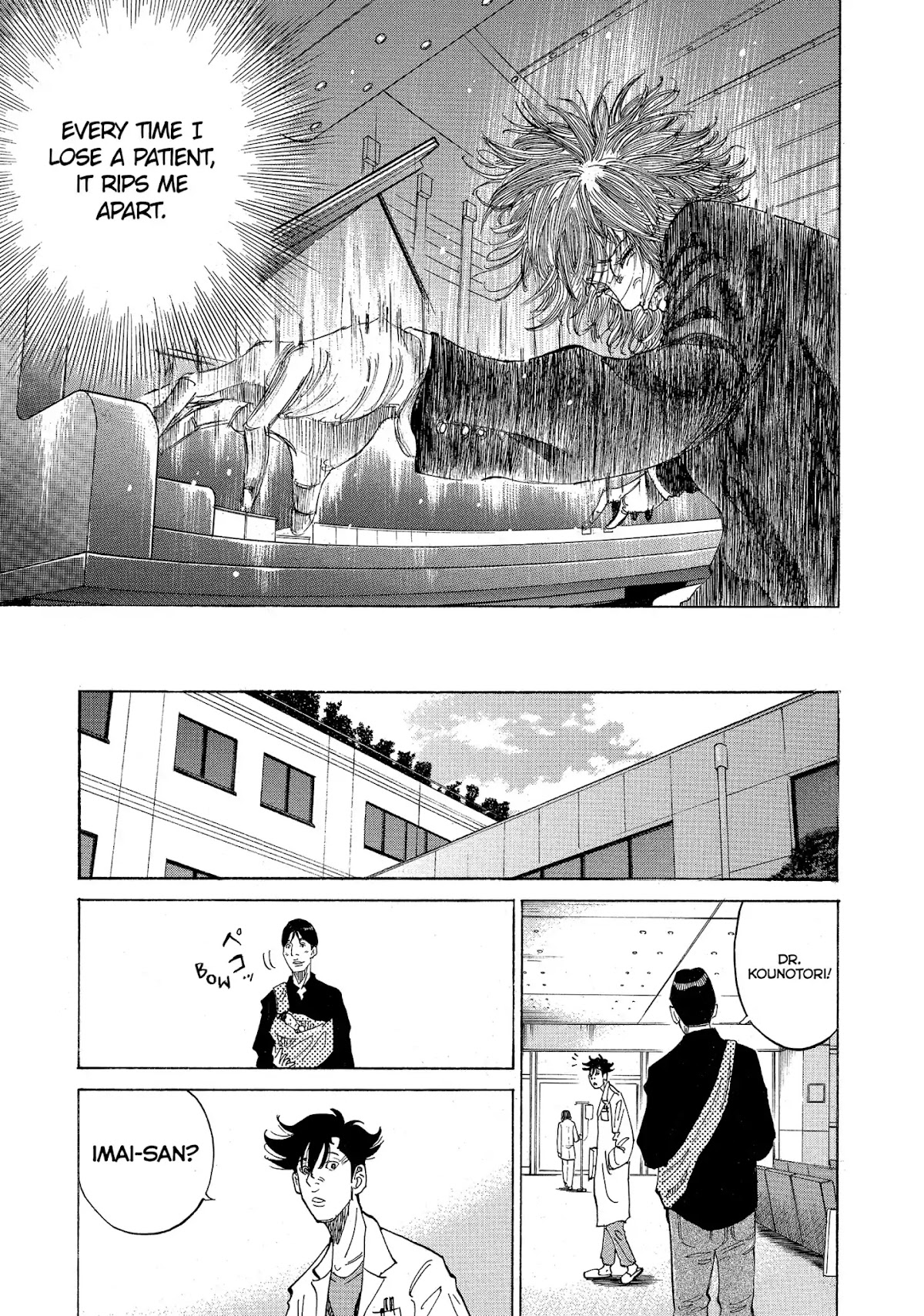 Kounodori Chapter 12 page 58 - Chapter 12: Vol.4 Track 12: Accident & Emergency (Side B)