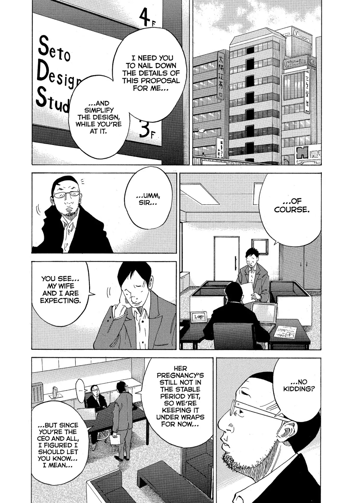 Kounodori Chapter 14 page 14 - Chapter 14: Vol.4 Track 14: Rubella