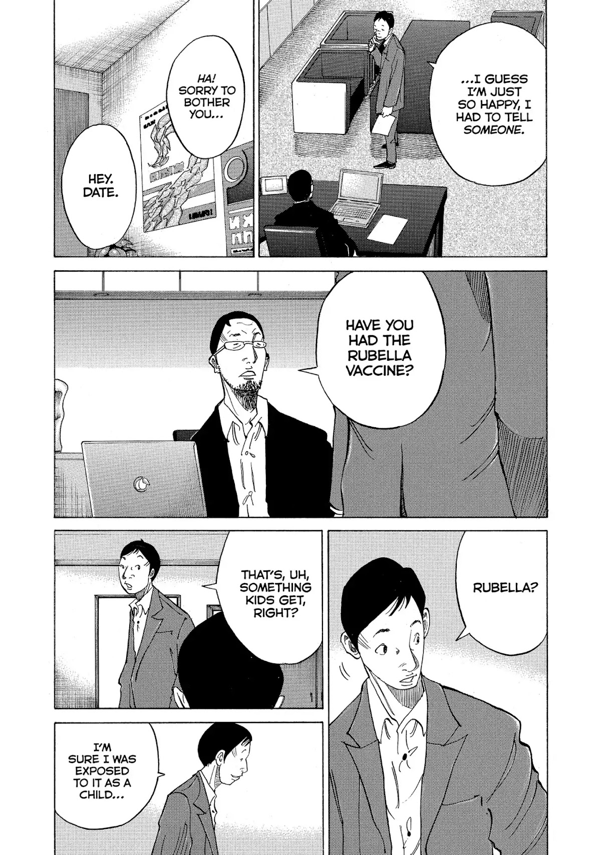 Kounodori Chapter 14 page 15 - Chapter 14: Vol.4 Track 14: Rubella