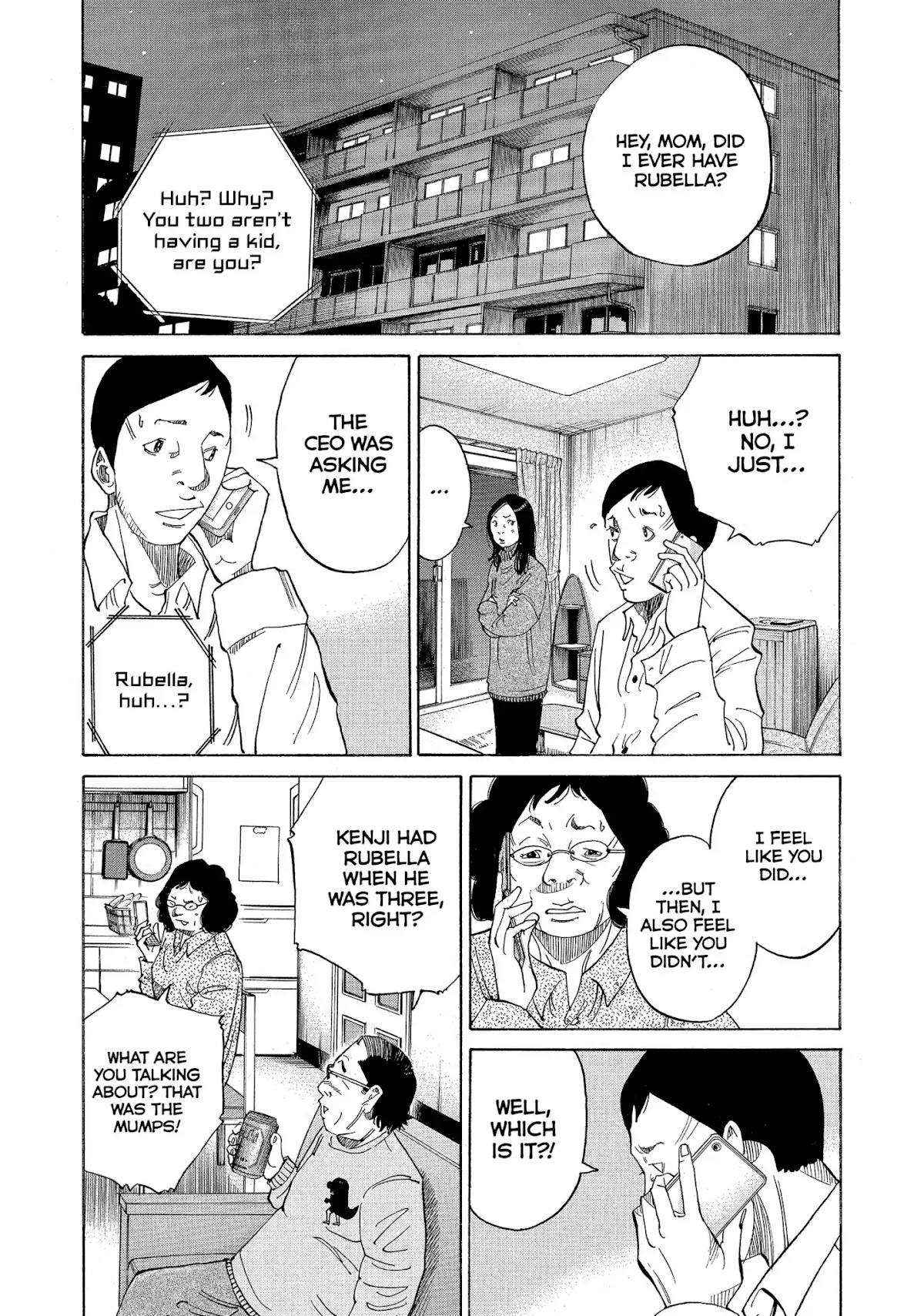 Kounodori Chapter 14 page 21 - Chapter 14: Vol.4 Track 14: Rubella