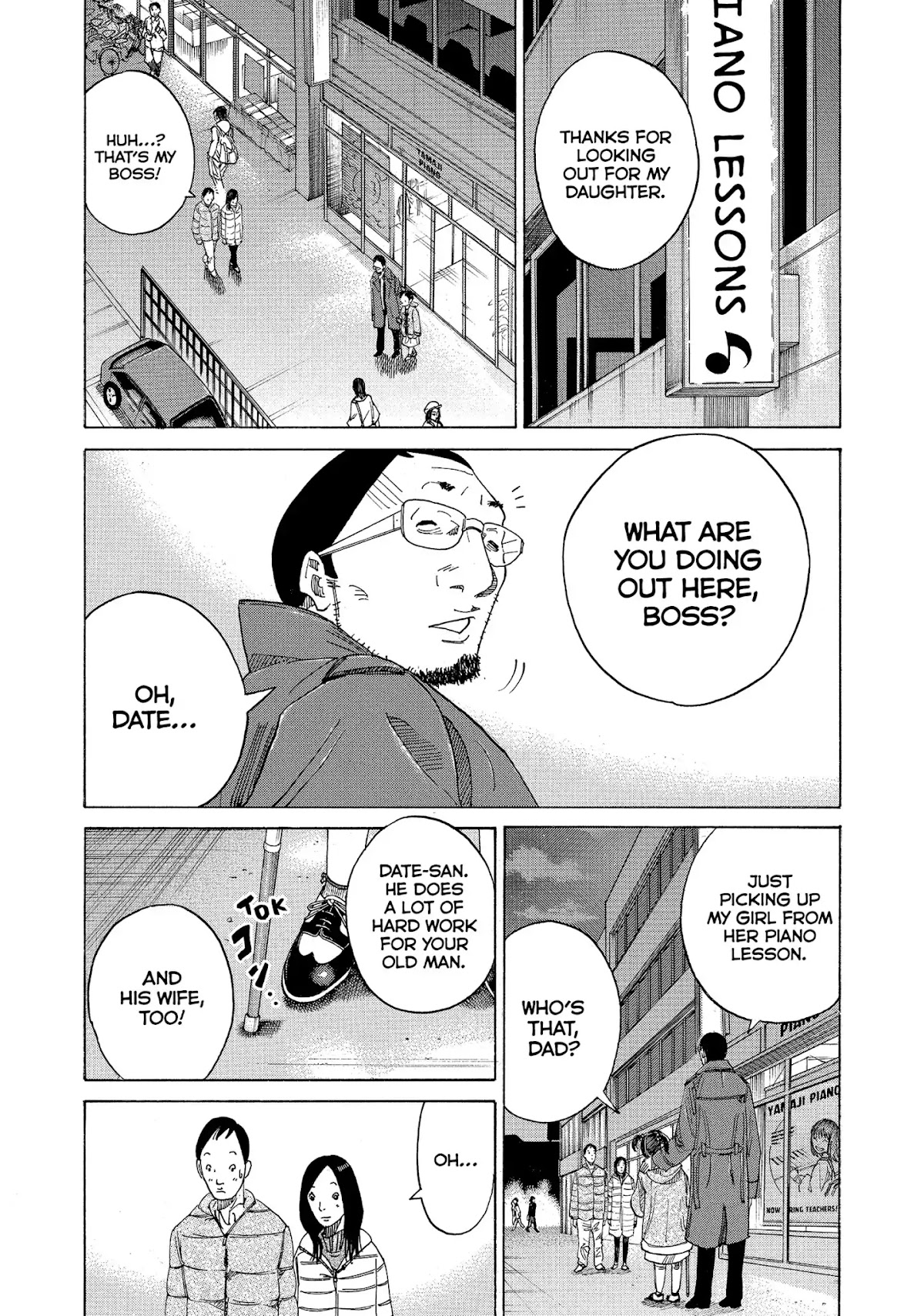 Kounodori Chapter 14 page 24 - Chapter 14: Vol.4 Track 14: Rubella