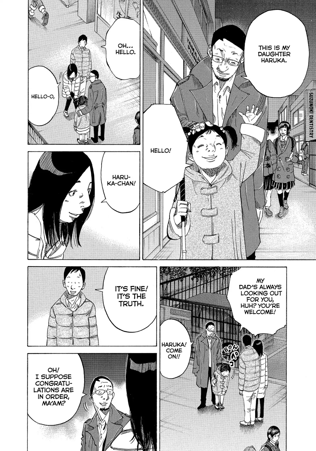 Kounodori Chapter 14 page 25 - Chapter 14: Vol.4 Track 14: Rubella