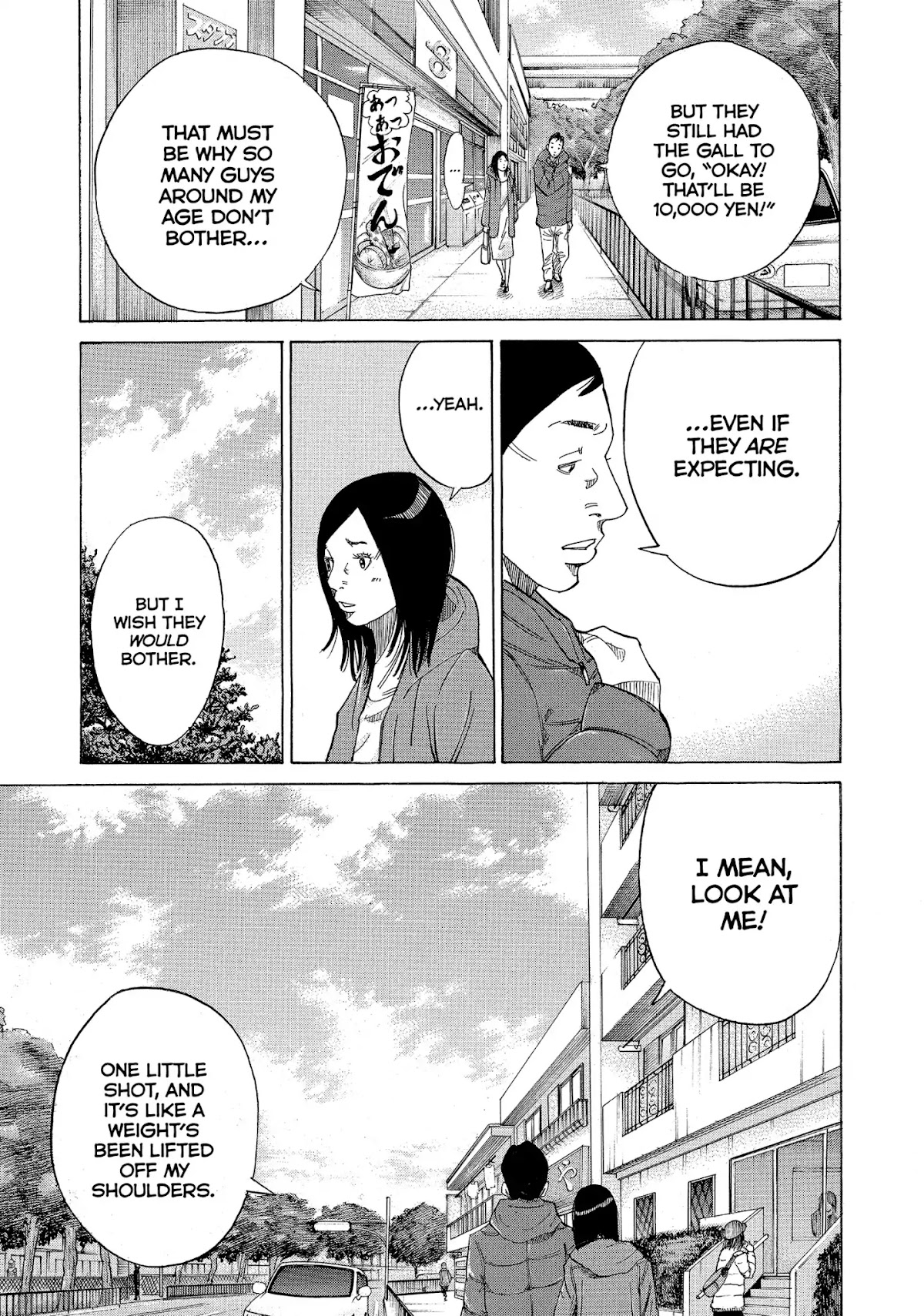 Kounodori Chapter 14 page 42 - Chapter 14: Vol.4 Track 14: Rubella