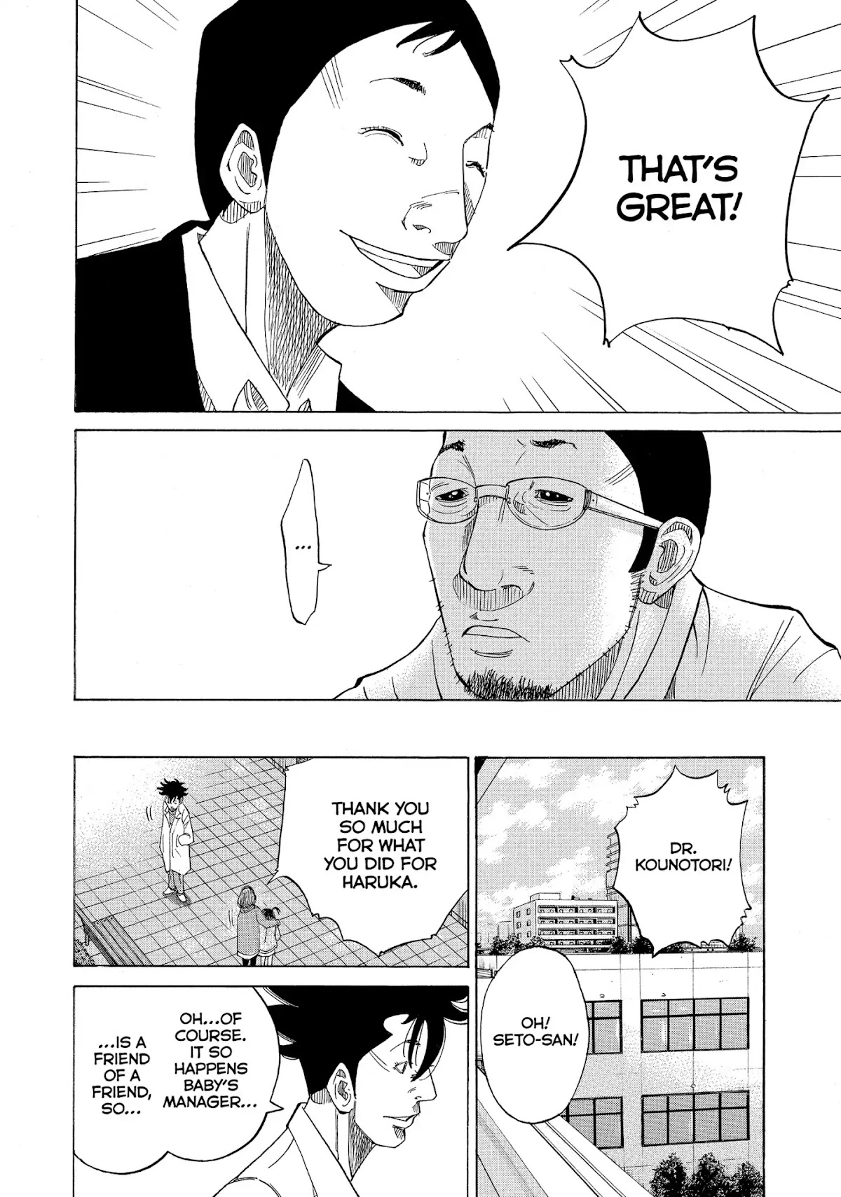 Kounodori Chapter 14 page 54 - Chapter 14: Vol.4 Track 14: Rubella