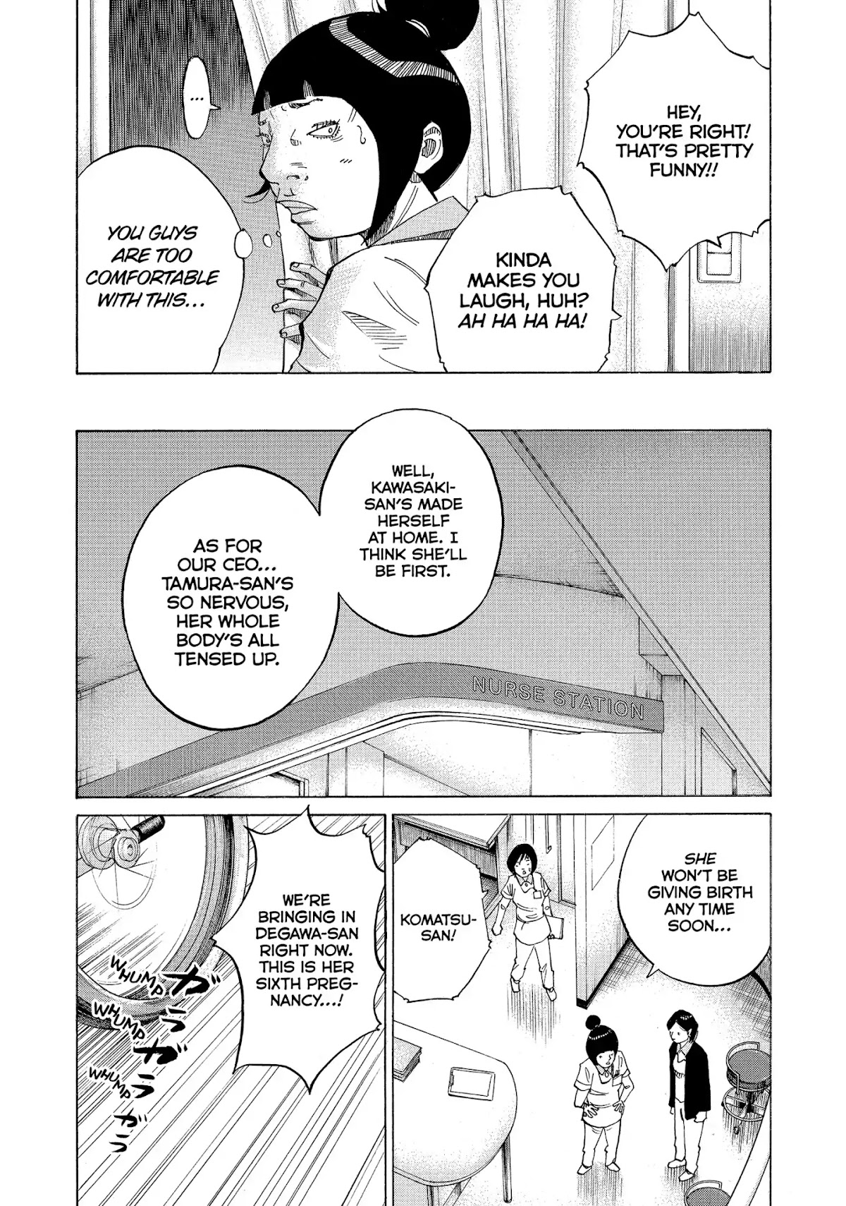 Kounodori Chapter 15 page 13 - Chapter 15: Vol.5 Track 15: Witnessing Birth