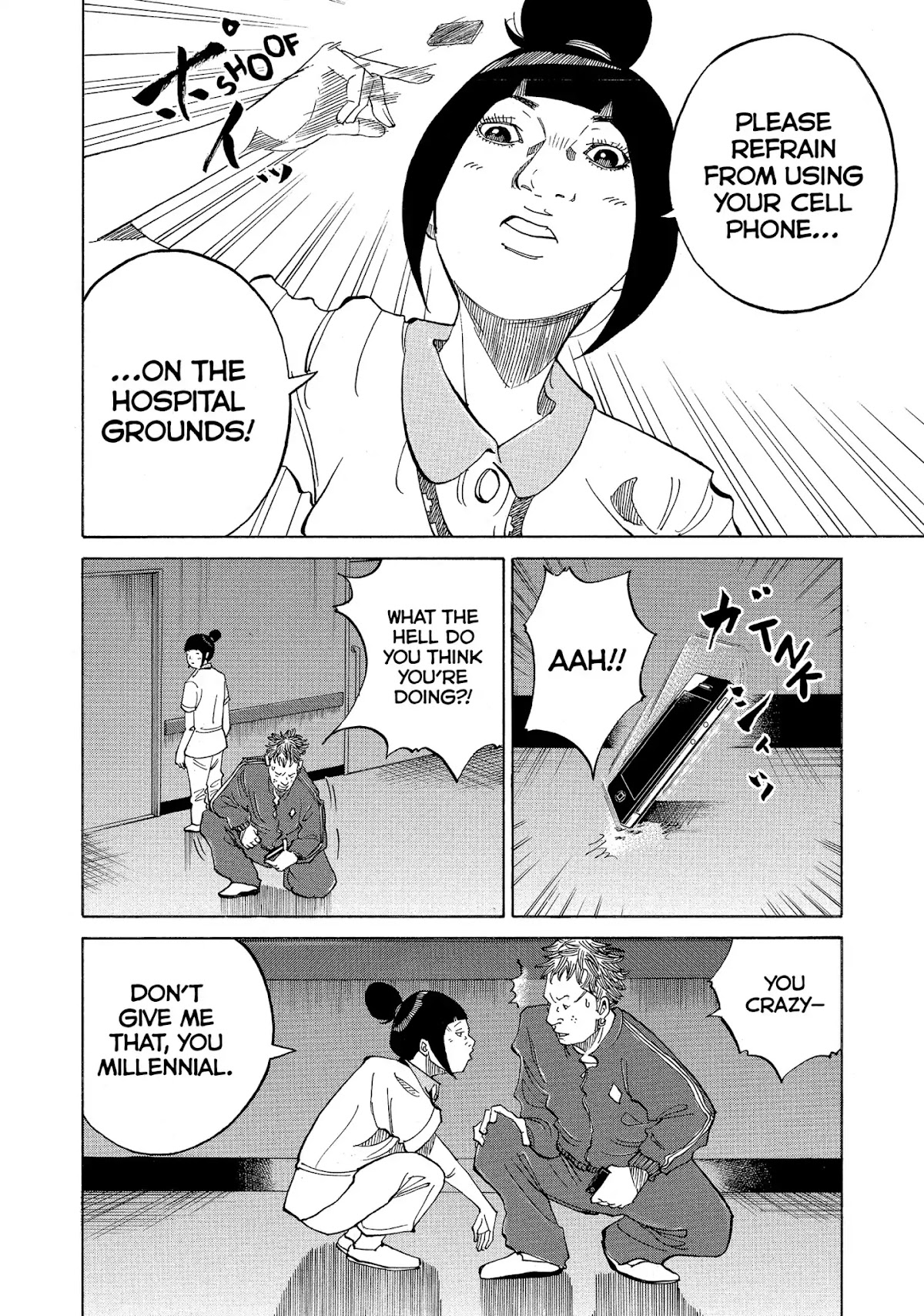 Kounodori Chapter 15 page 18 - Chapter 15: Vol.5 Track 15: Witnessing Birth