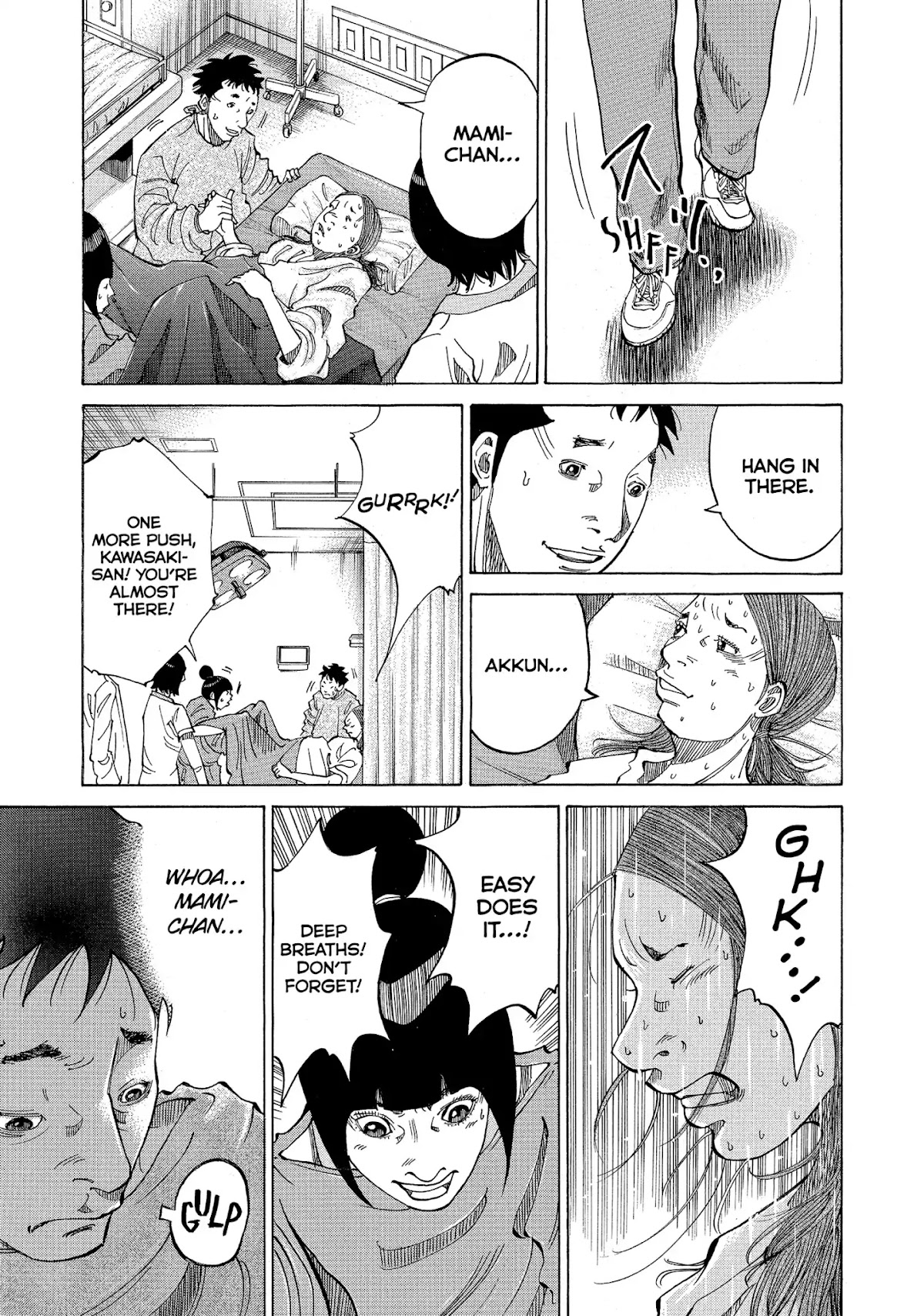 Kounodori Chapter 15 page 27 - Chapter 15: Vol.5 Track 15: Witnessing Birth