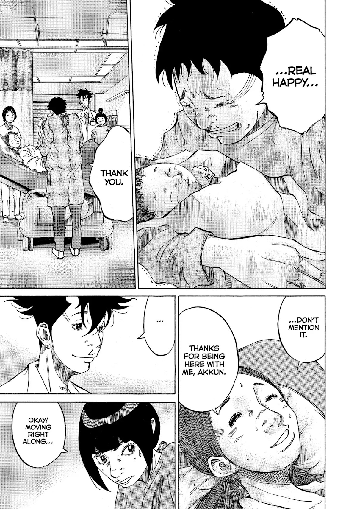 Kounodori Chapter 15 page 31 - Chapter 15: Vol.5 Track 15: Witnessing Birth