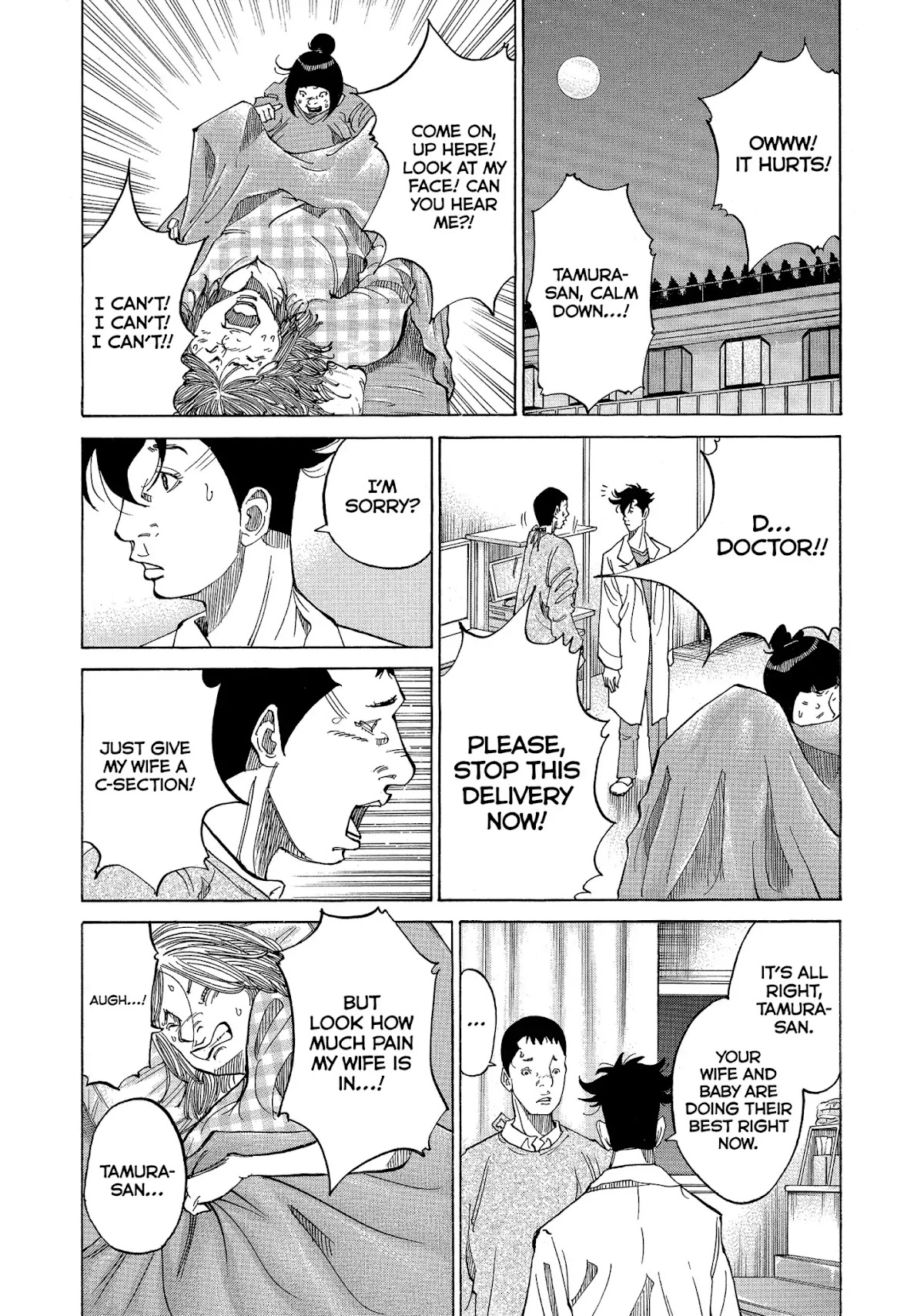 Kounodori Chapter 15 page 32 - Chapter 15: Vol.5 Track 15: Witnessing Birth