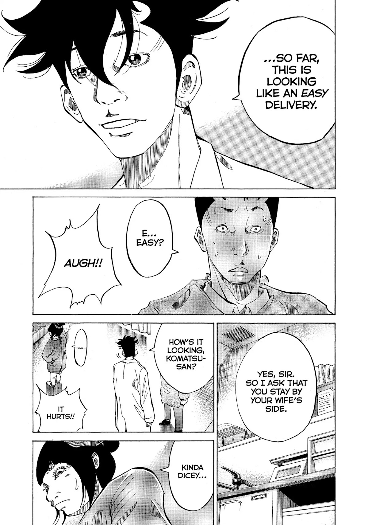 Kounodori Chapter 15 page 33 - Chapter 15: Vol.5 Track 15: Witnessing Birth
