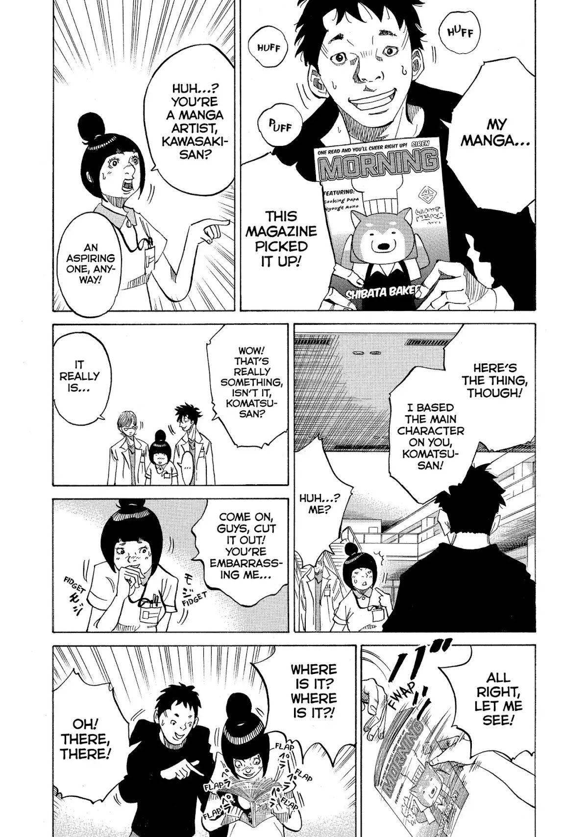Kounodori Chapter 15 page 39 - Chapter 15: Vol.5 Track 15: Witnessing Birth