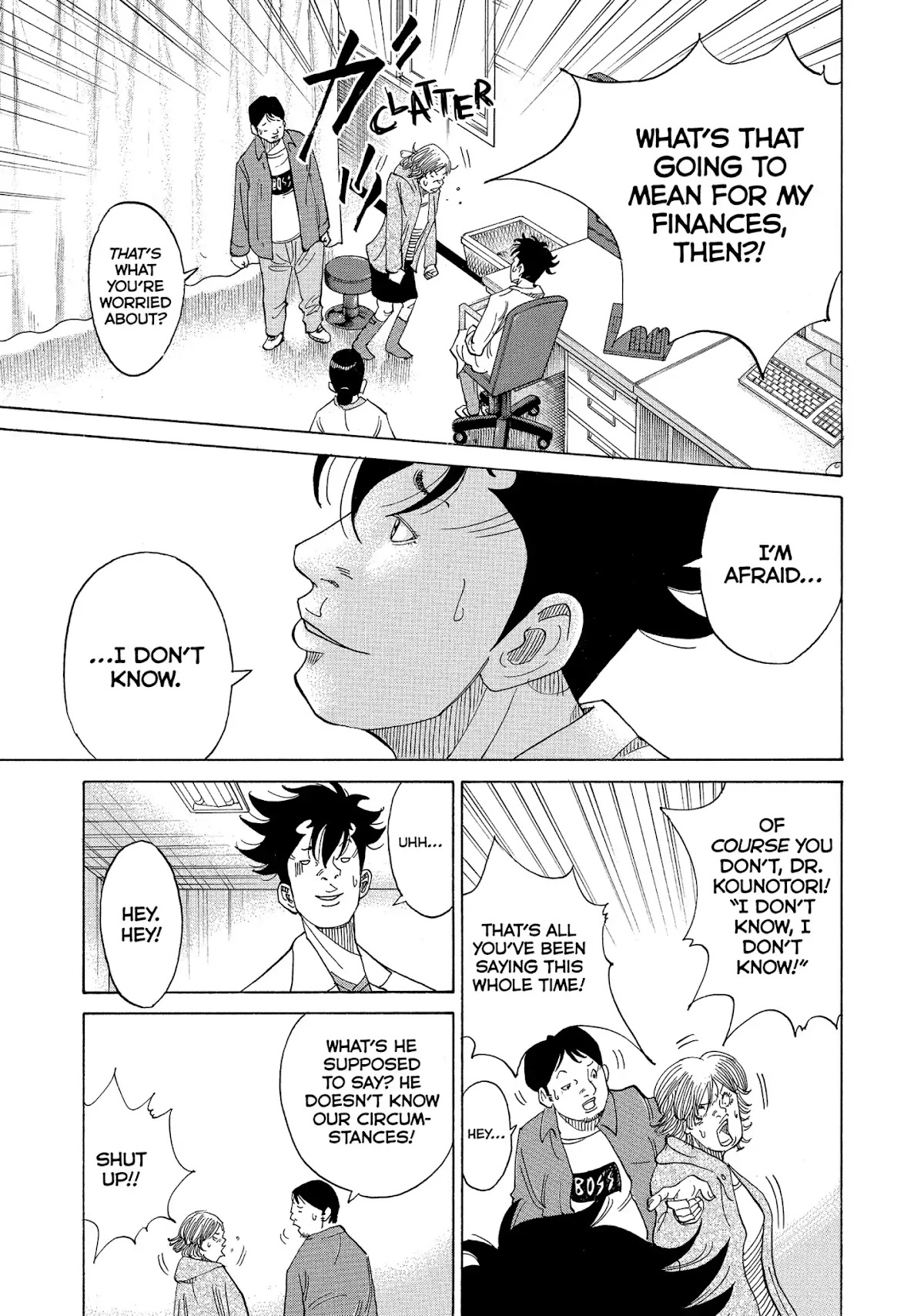 Kounodori Chapter 16 page 12 - Chapter 16: Vol.5 Track 16: Twins
