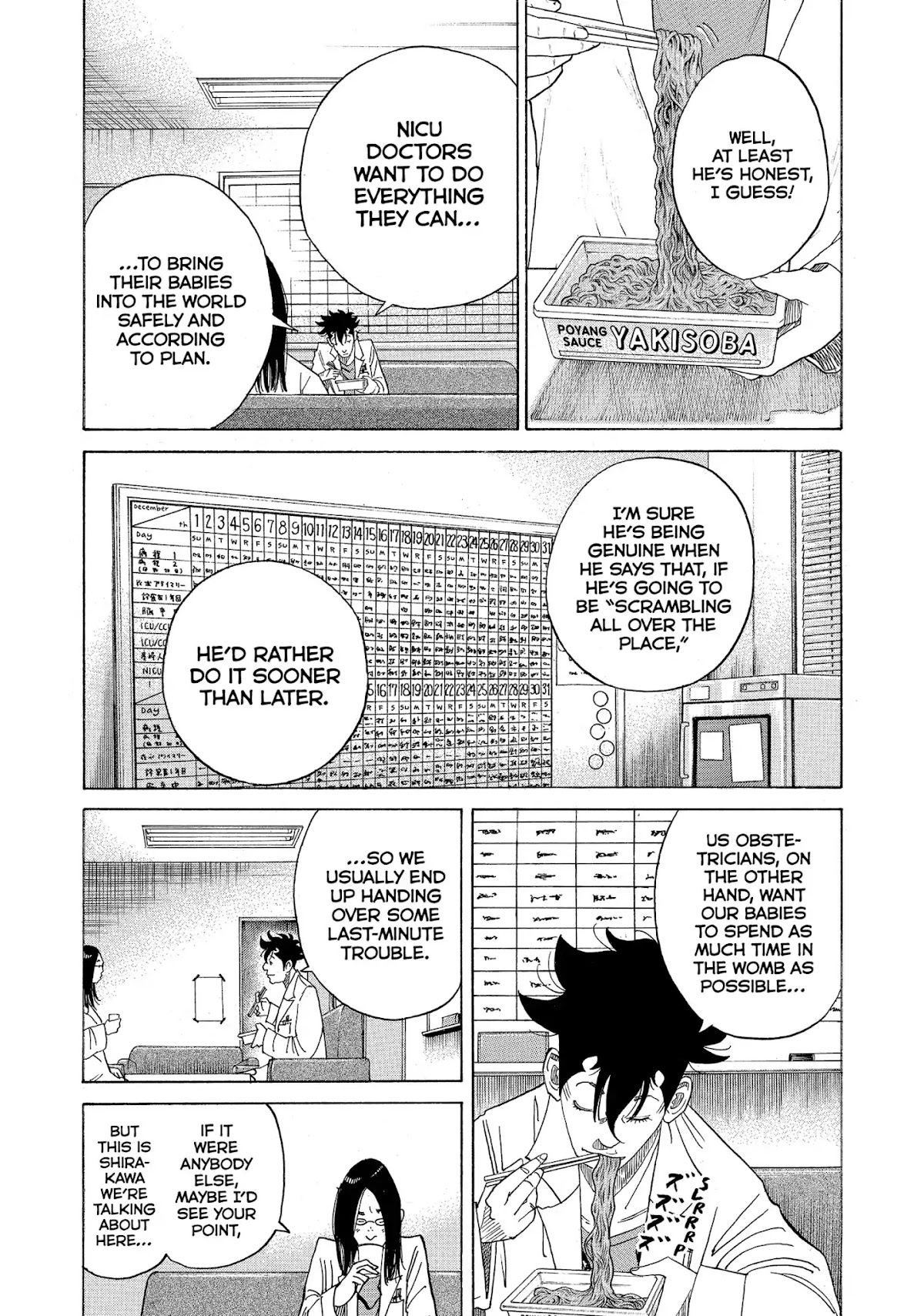 Kounodori Chapter 16 page 28 - Chapter 16: Vol.5 Track 16: Twins