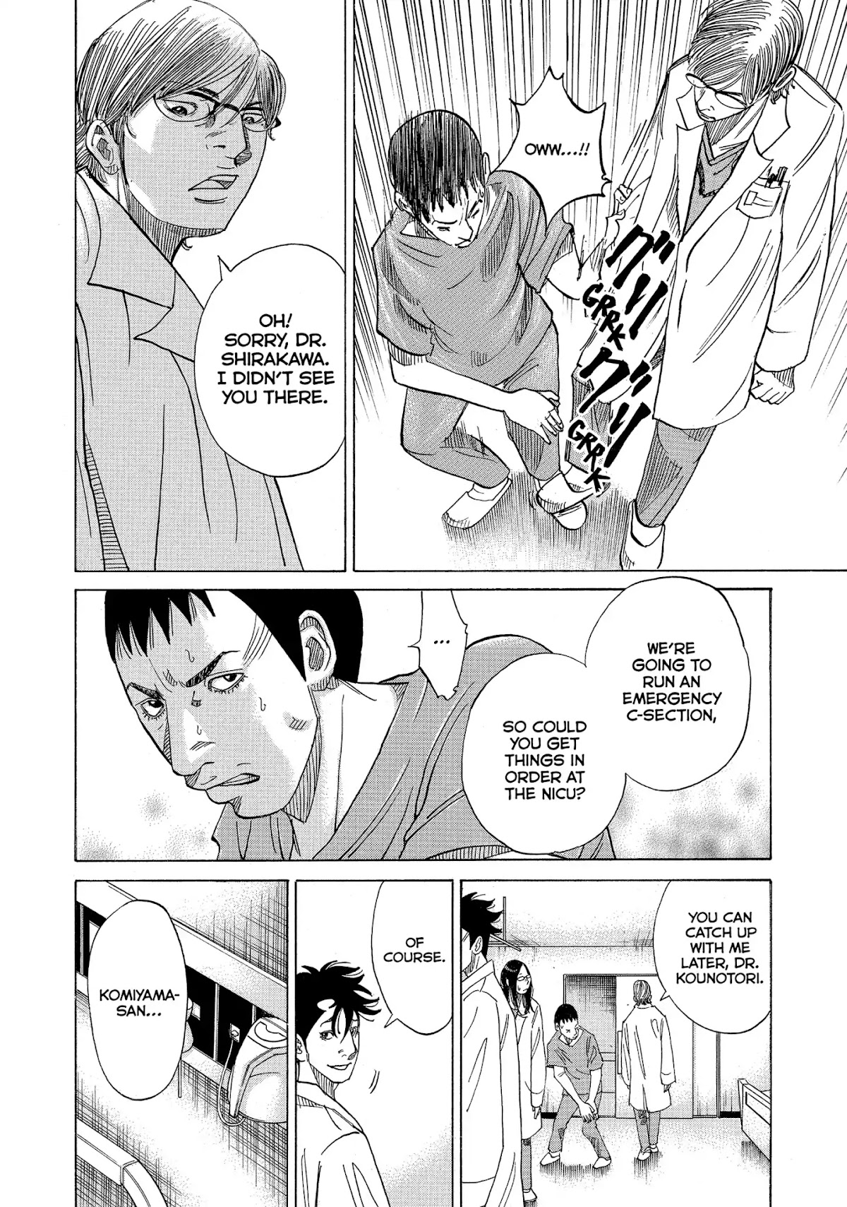 Kounodori Chapter 16 page 43 - Chapter 16: Vol.5 Track 16: Twins