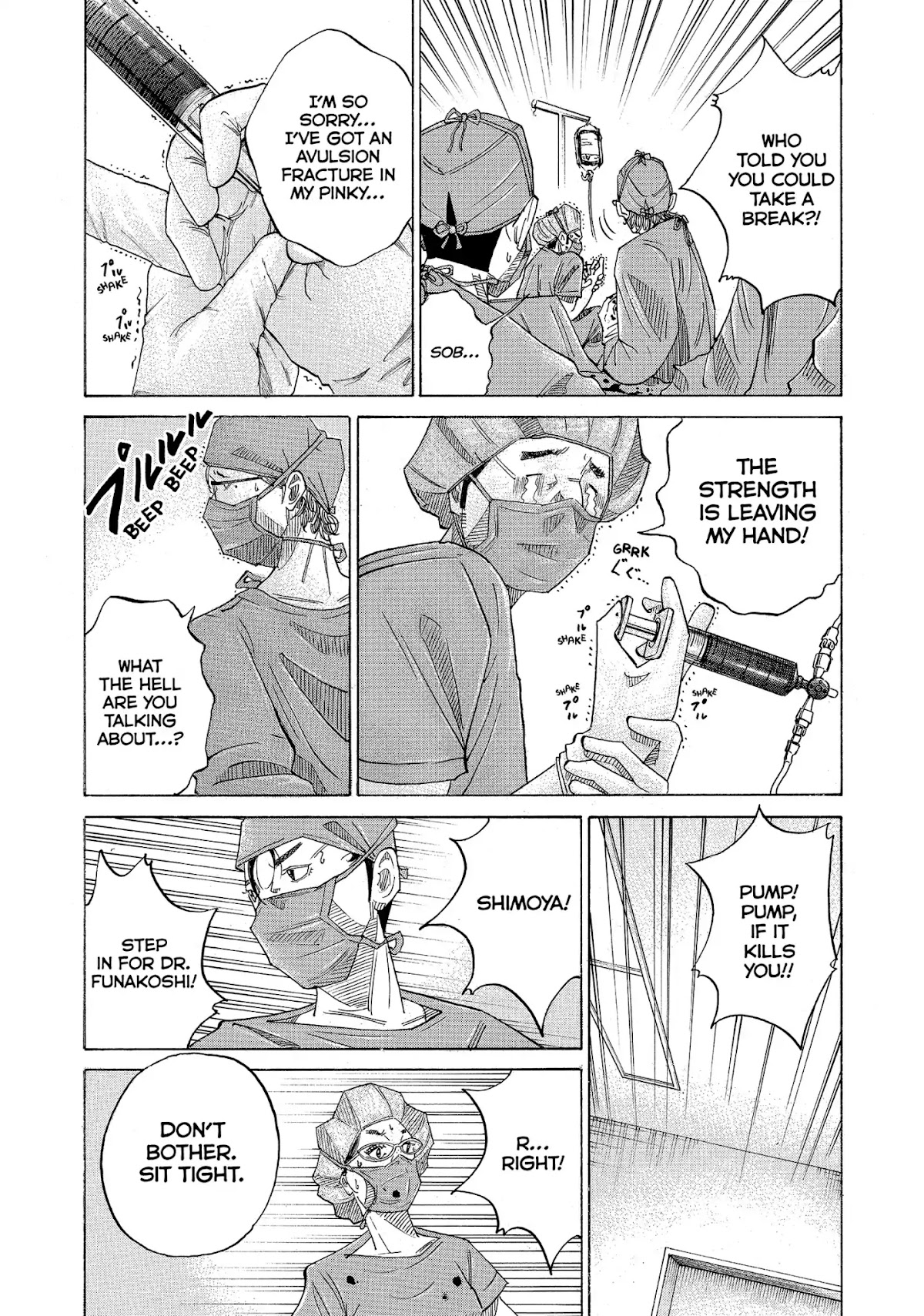 Kounodori Chapter 17 page 73 - Chapter 17: Vol.5 Track 17: Egg Donation