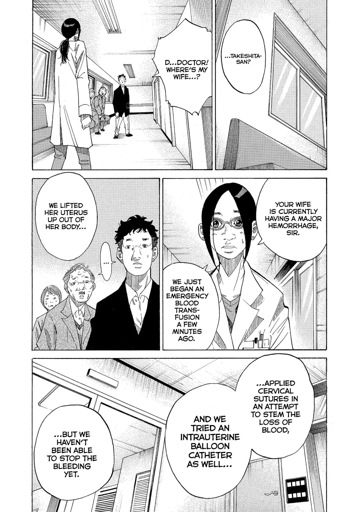 Kounodori Chapter 17 page 79 - Chapter 17: Vol.5 Track 17: Egg Donation