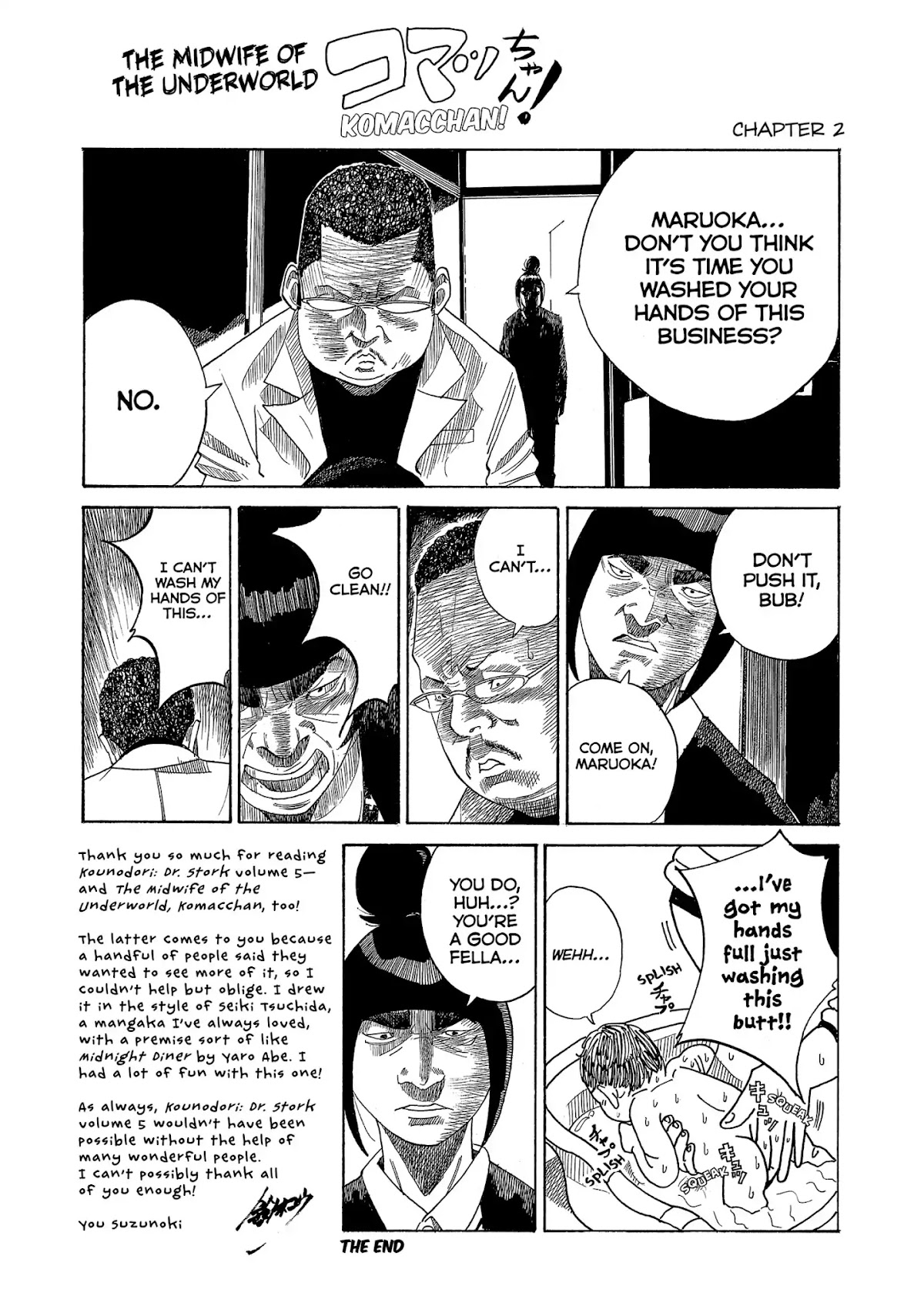 Kounodori Chapter 17 page 95 - Chapter 17: Vol.5 Track 17: Egg Donation