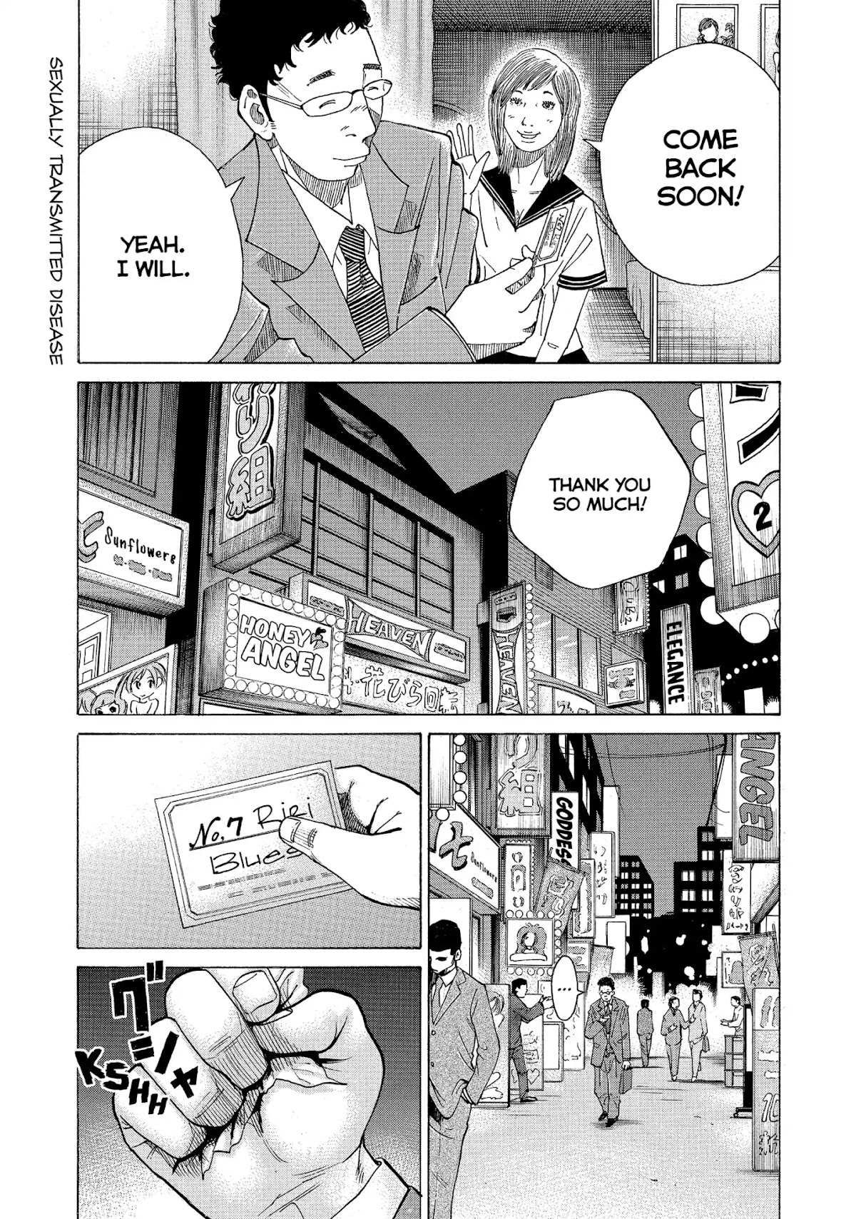 Kounodori Chapter 19 page 2 - Chapter 19: Vol.6 Track 19: Sexually Transmitted Disease