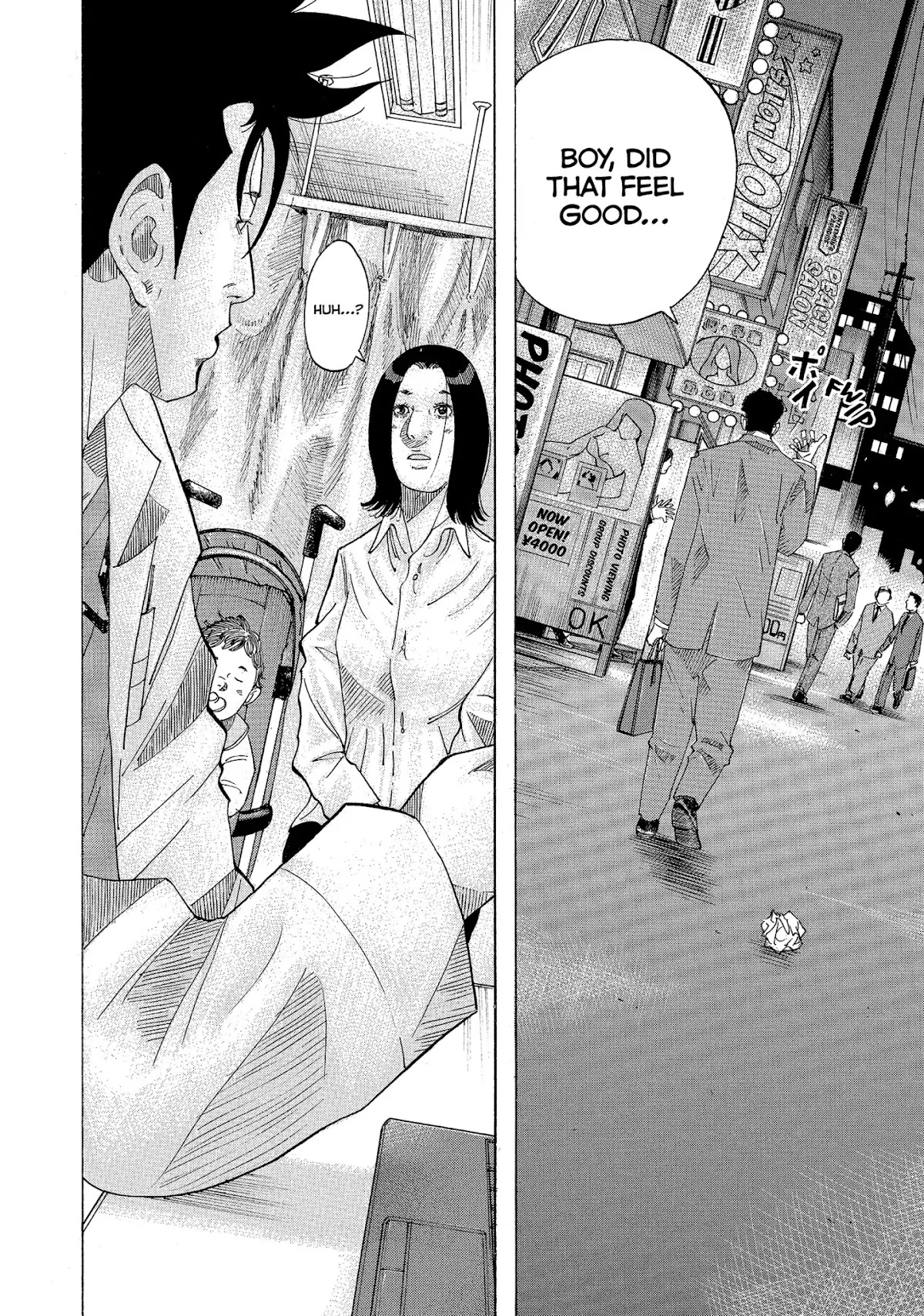 Kounodori Chapter 19 page 3 - Chapter 19: Vol.6 Track 19: Sexually Transmitted Disease