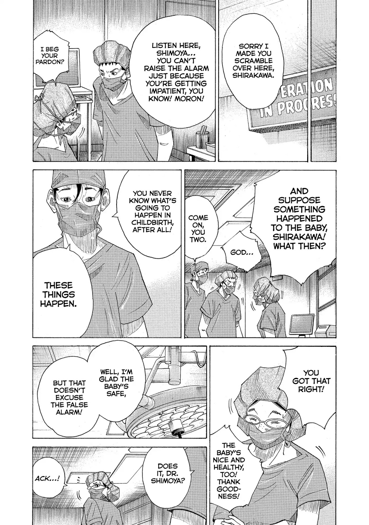 Kounodori Chapter 21 page 12 - Chapter 21: Vol.6 Track 21: Nursery