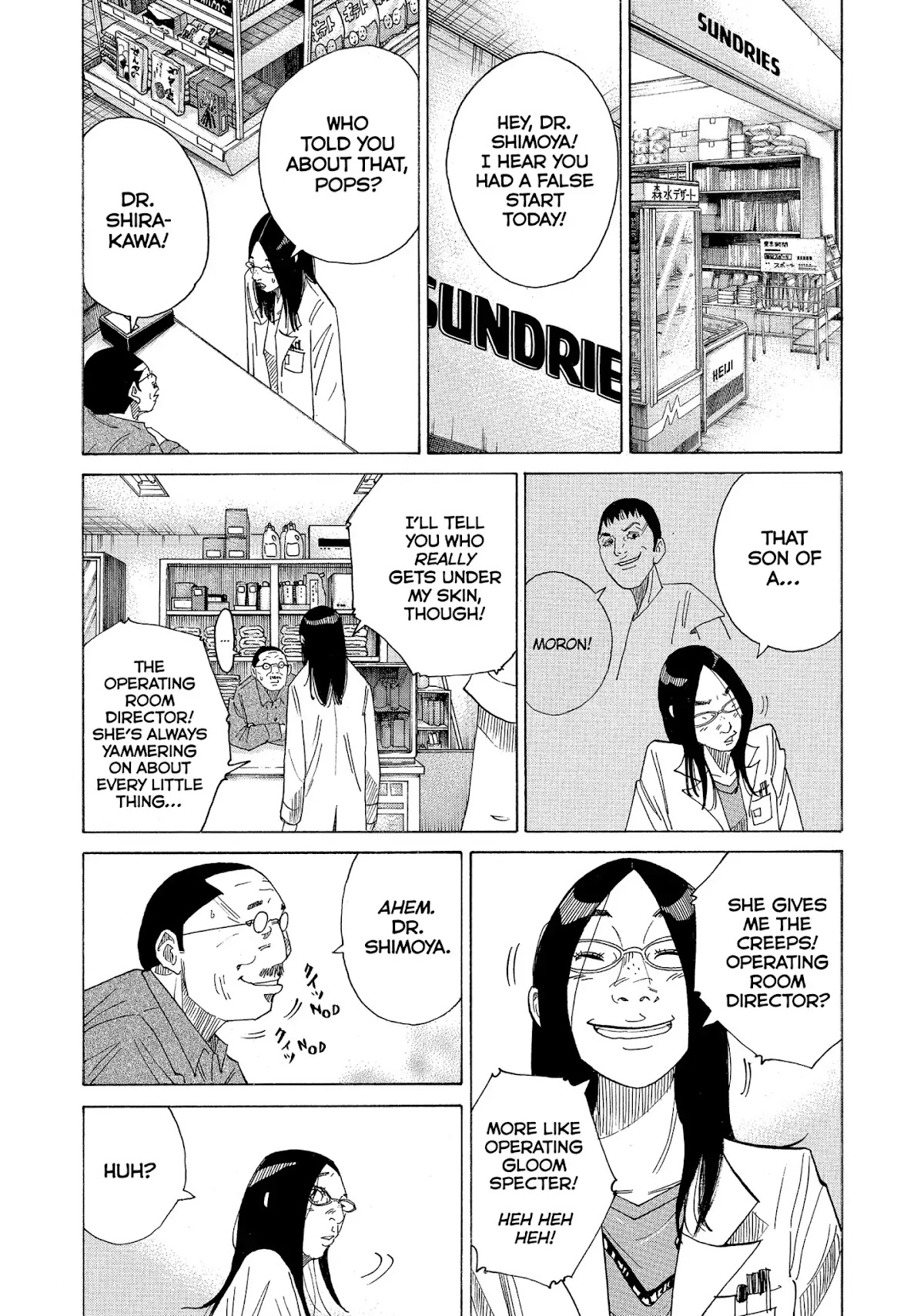 Kounodori Chapter 21 page 14 - Chapter 21: Vol.6 Track 21: Nursery