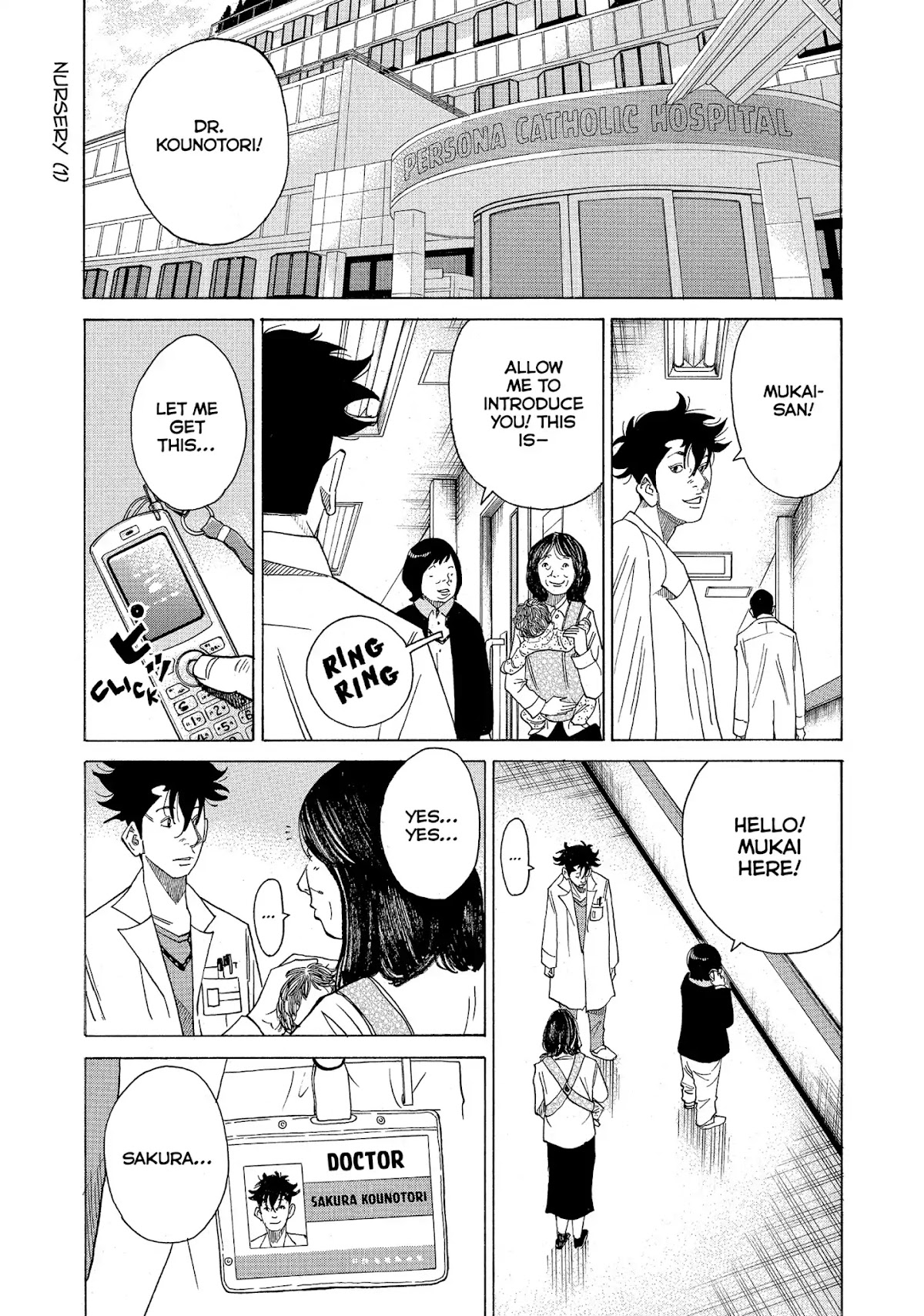 Kounodori Chapter 21 page 2 - Chapter 21: Vol.6 Track 21: Nursery