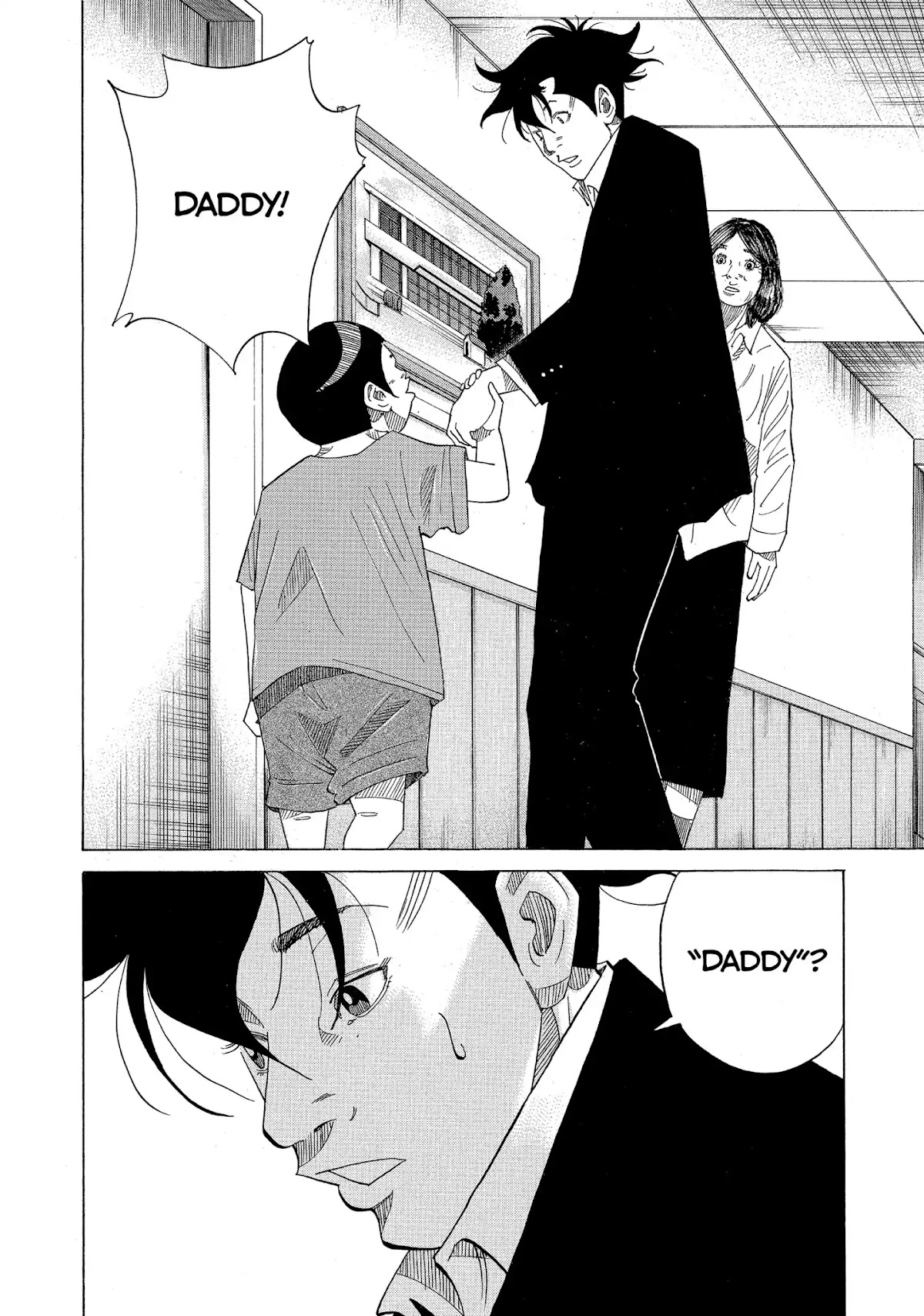 Kounodori Chapter 21 page 21 - Chapter 21: Vol.6 Track 21: Nursery