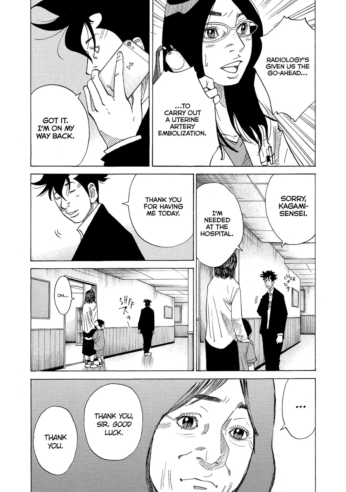Kounodori Chapter 21 page 33 - Chapter 21: Vol.6 Track 21: Nursery