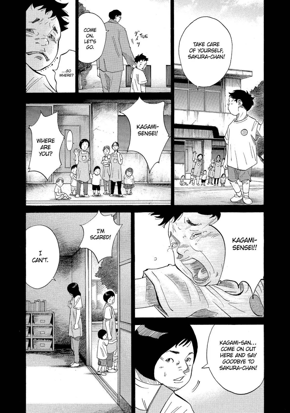 Kounodori Chapter 21 page 34 - Chapter 21: Vol.6 Track 21: Nursery