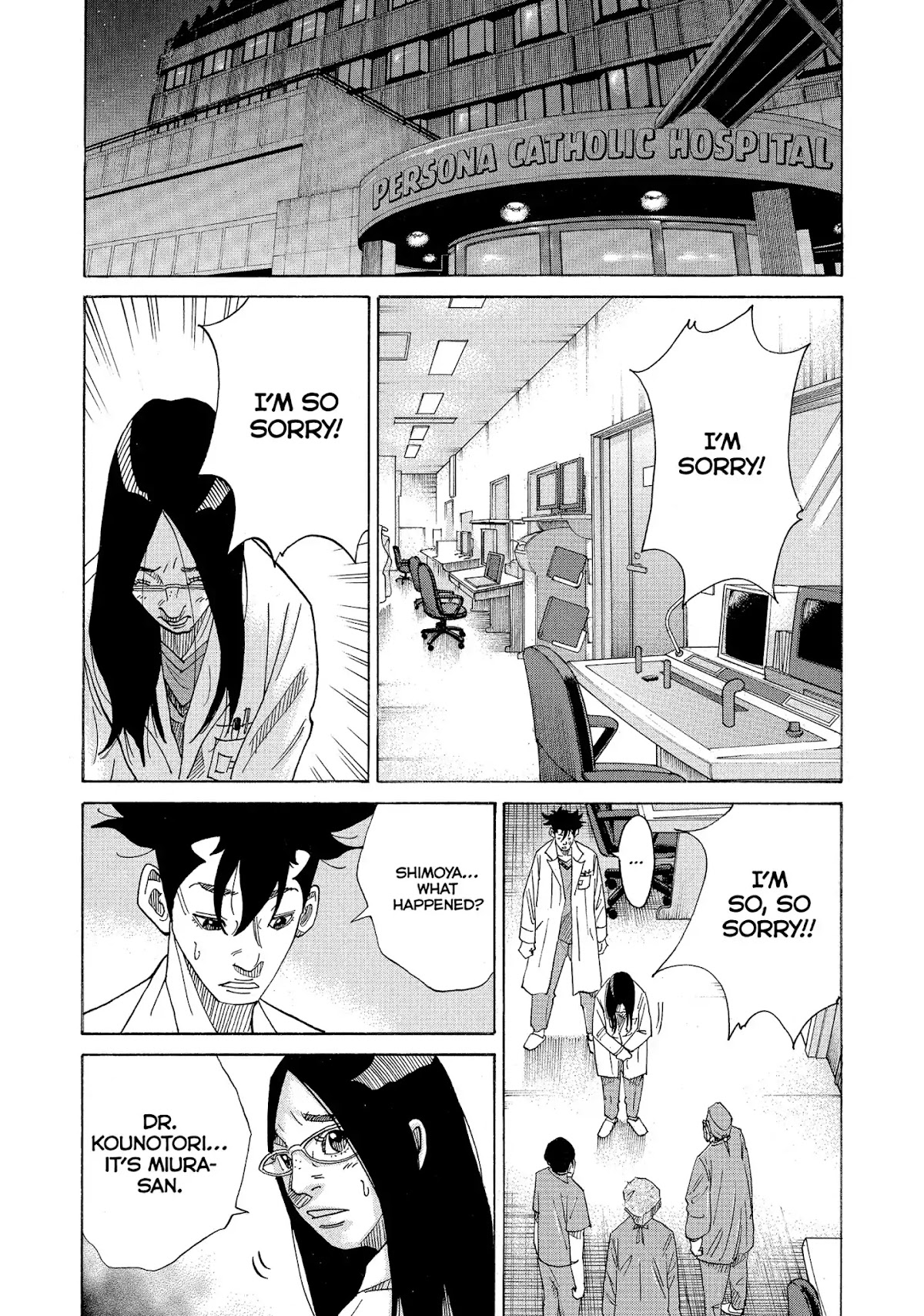 Kounodori Chapter 21 page 37 - Chapter 21: Vol.6 Track 21: Nursery