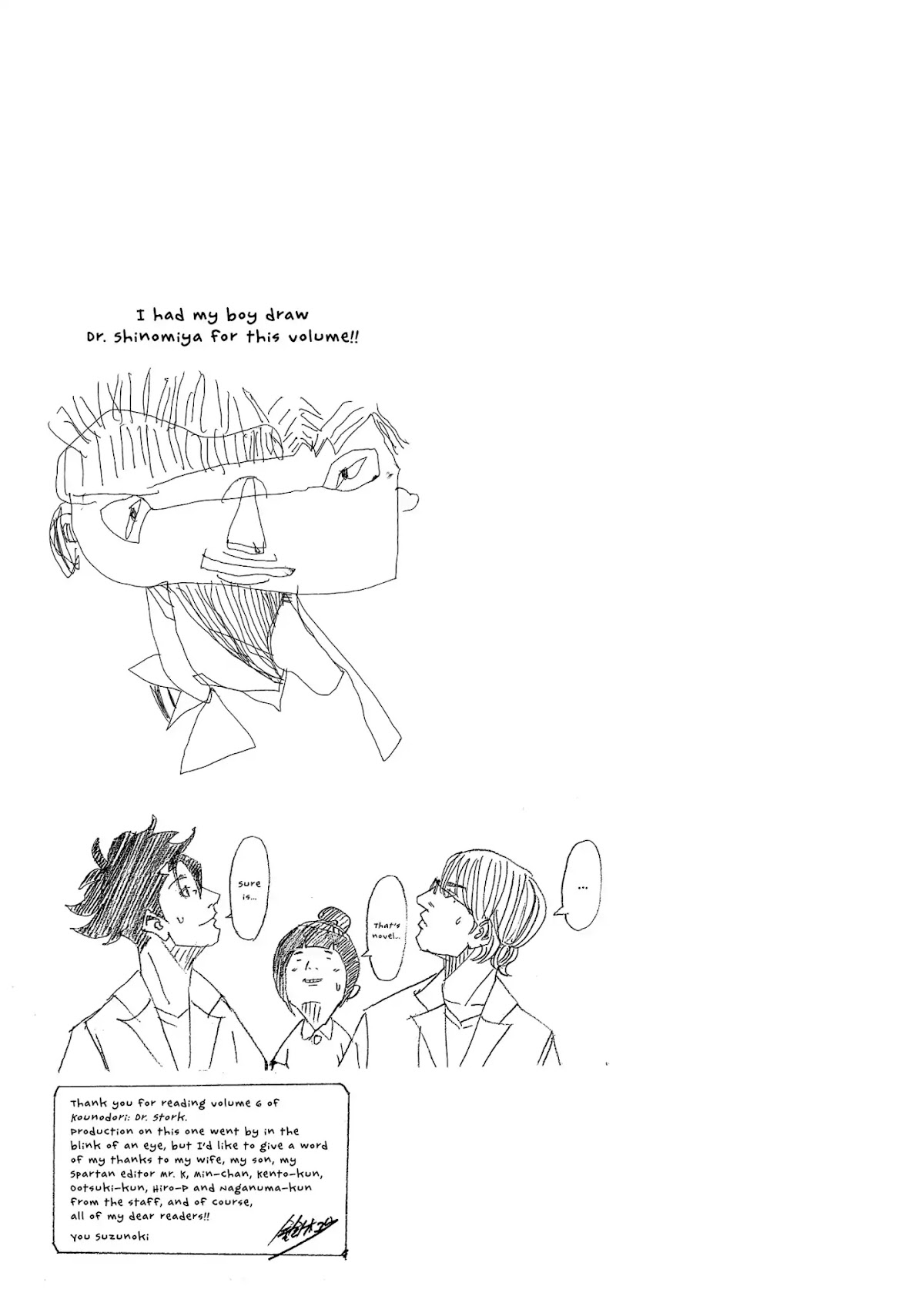 Kounodori Chapter 21 page 39 - Chapter 21: Vol.6 Track 21: Nursery