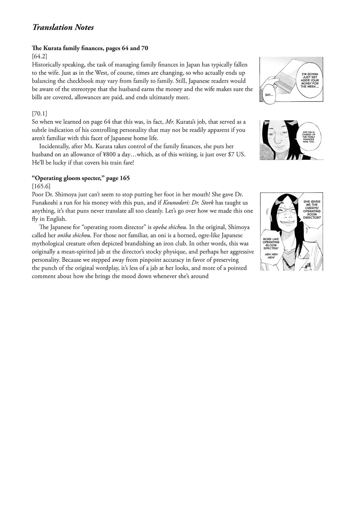 Kounodori Chapter 21 page 41 - Chapter 21: Vol.6 Track 21: Nursery