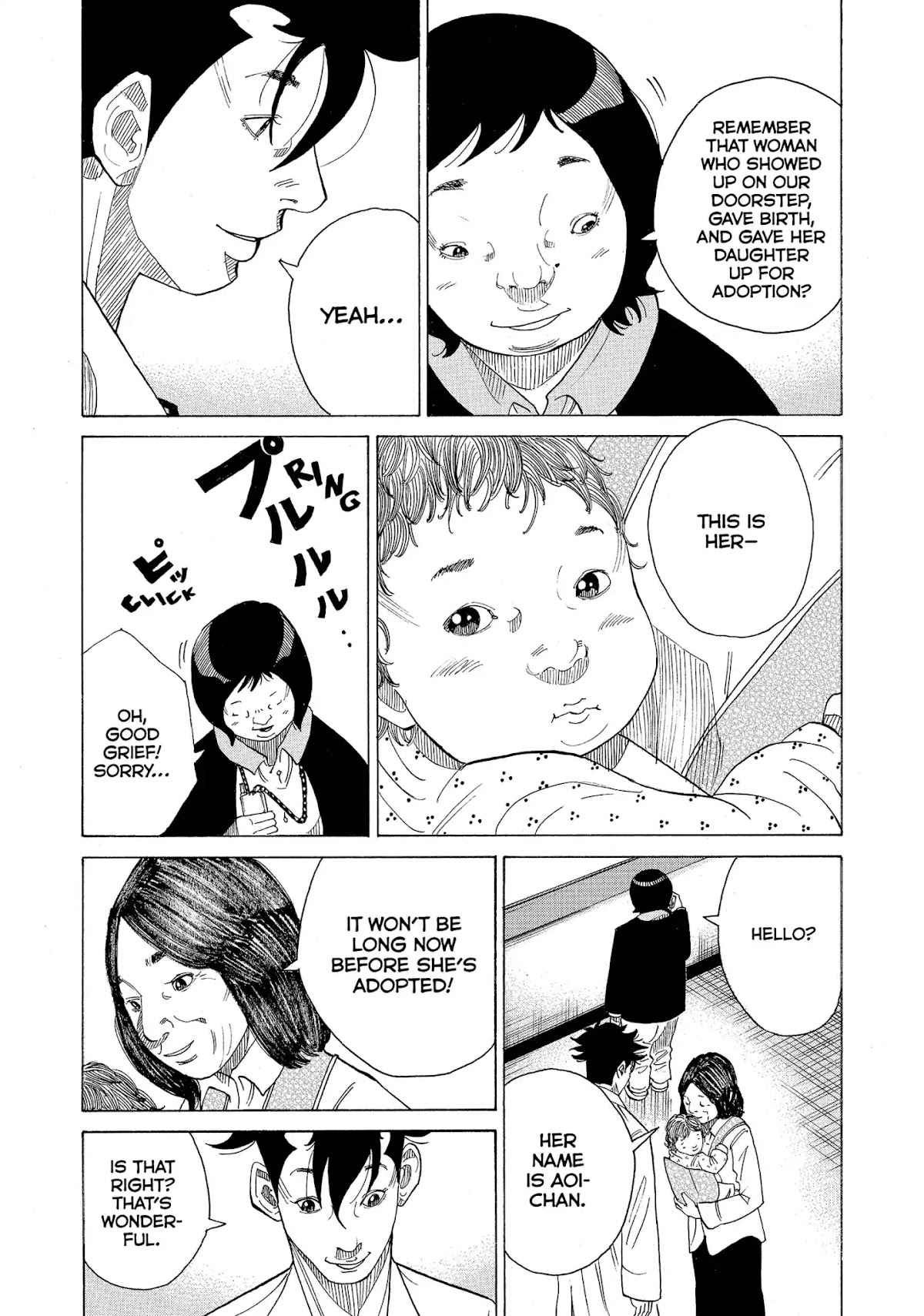 Kounodori Chapter 21 page 5 - Chapter 21: Vol.6 Track 21: Nursery