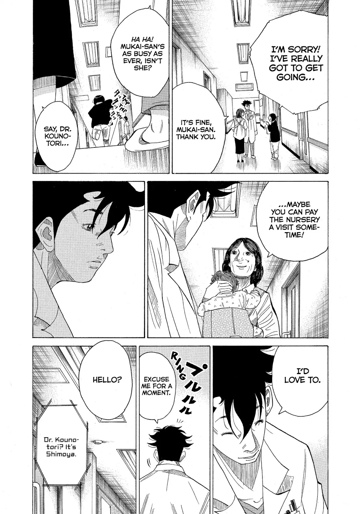 Kounodori Chapter 21 page 6 - Chapter 21: Vol.6 Track 21: Nursery