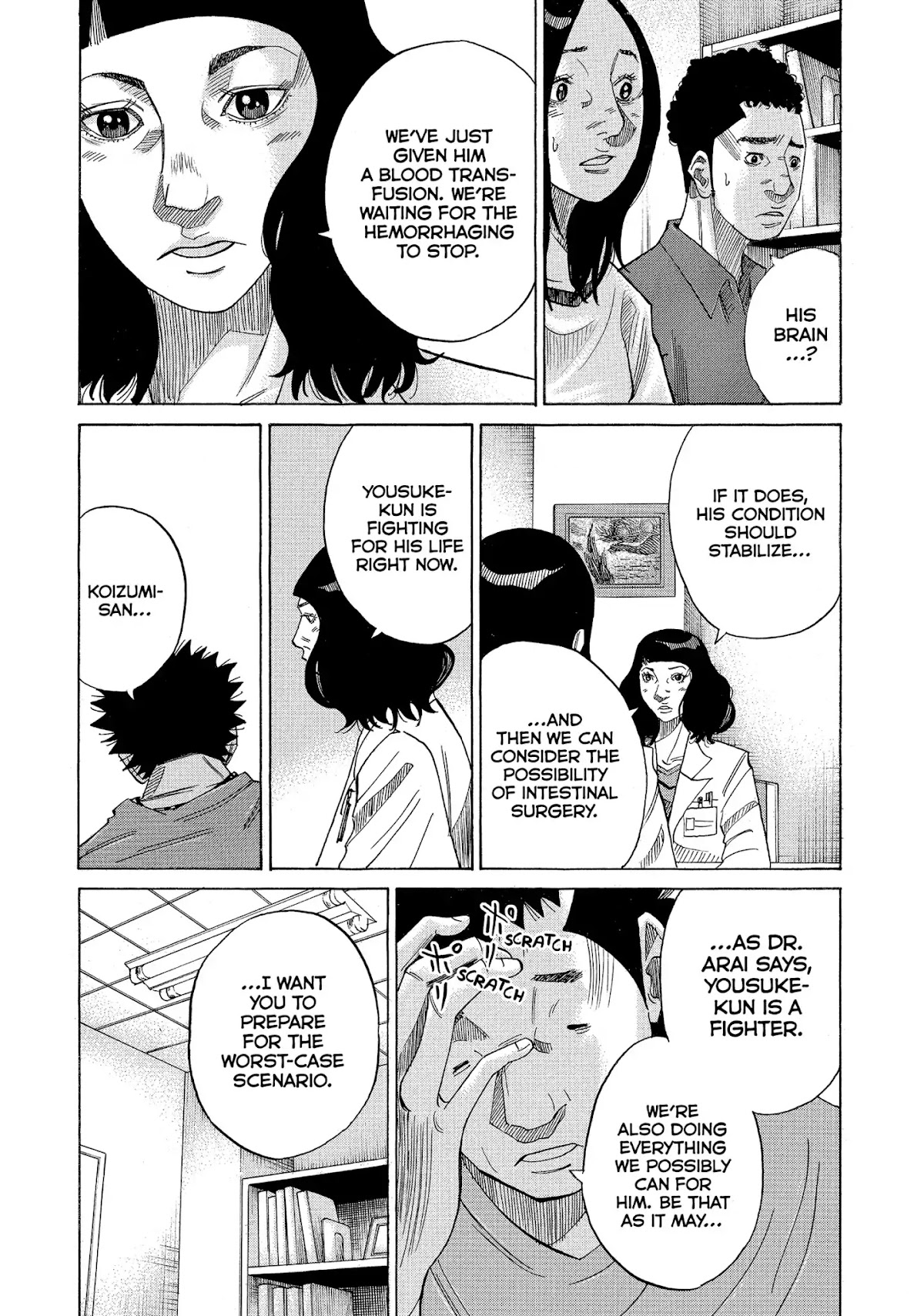 Kounodori Chapter 22 page 119 - Chapter 22: Vol.7 Track 22: Neonatal Intensive Care