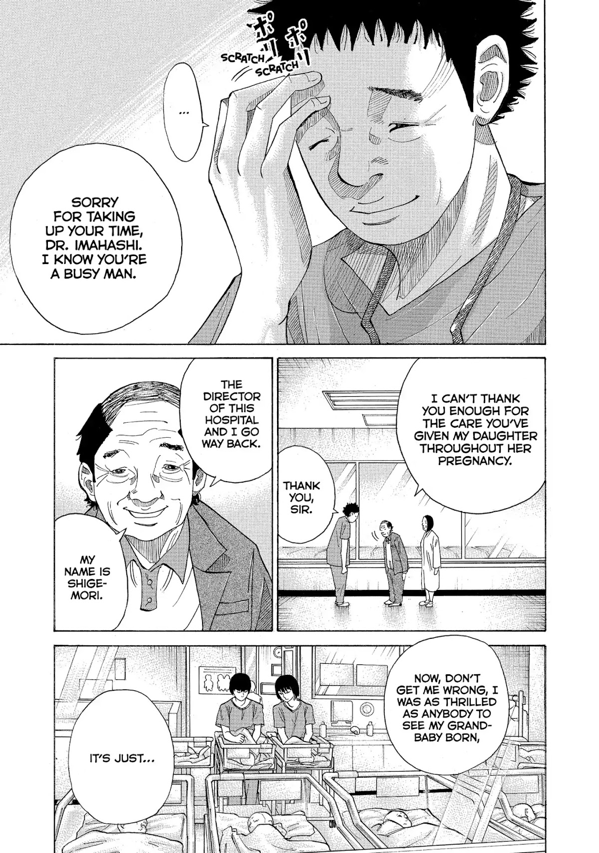 Kounodori Chapter 22 page 14 - Chapter 22: Vol.7 Track 22: Neonatal Intensive Care