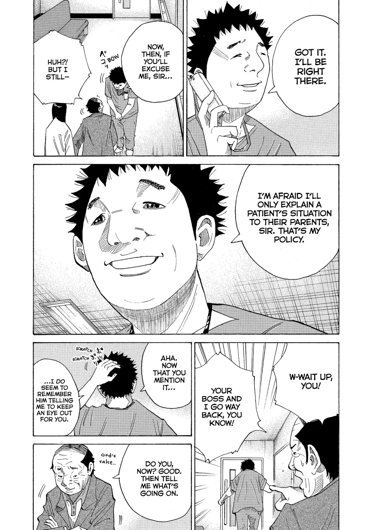 Kounodori Chapter 22 page 16 - Chapter 22: Vol.7 Track 22: Neonatal Intensive Care