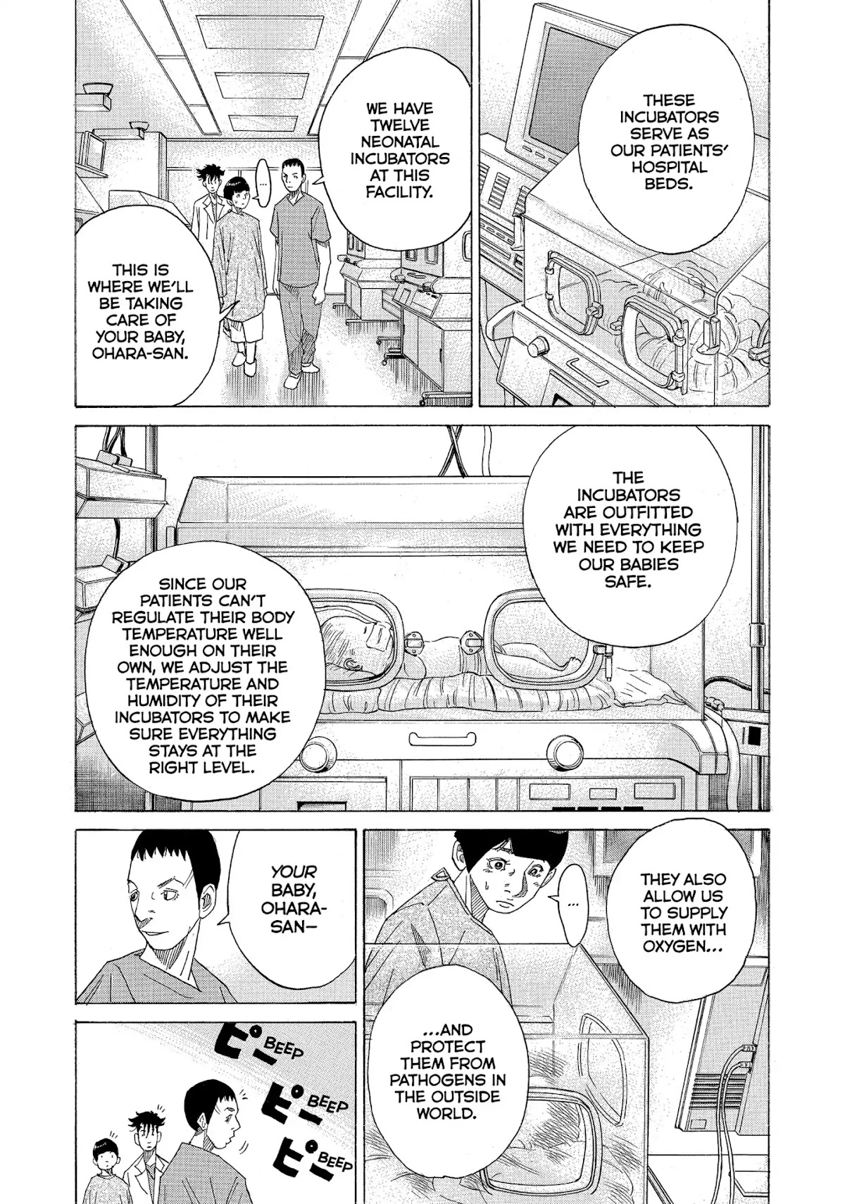 Kounodori Chapter 22 page 20 - Chapter 22: Vol.7 Track 22: Neonatal Intensive Care