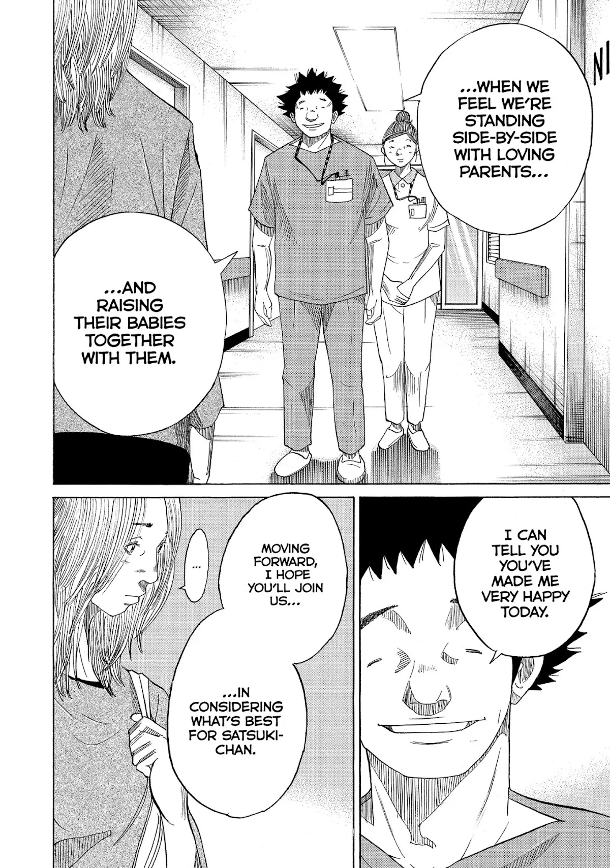Kounodori Chapter 22 page 204 - Chapter 22: Vol.7 Track 22: Neonatal Intensive Care