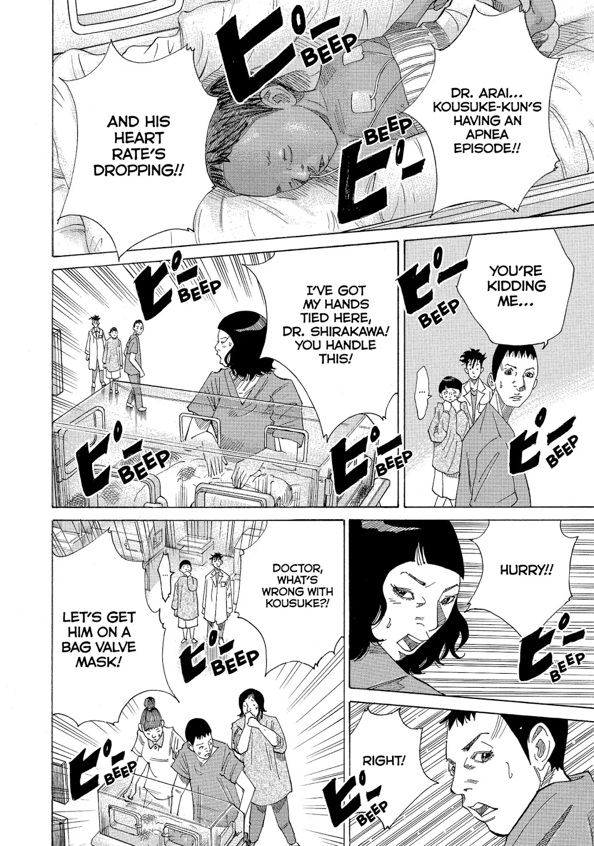 Kounodori Chapter 22 page 21 - Chapter 22: Vol.7 Track 22: Neonatal Intensive Care
