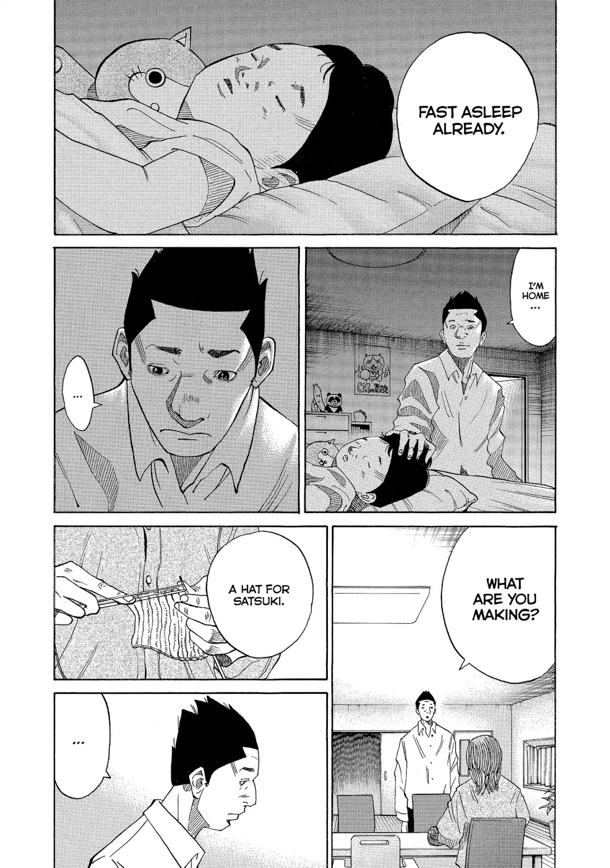 Kounodori Chapter 22 page 216 - Chapter 22: Vol.7 Track 22: Neonatal Intensive Care