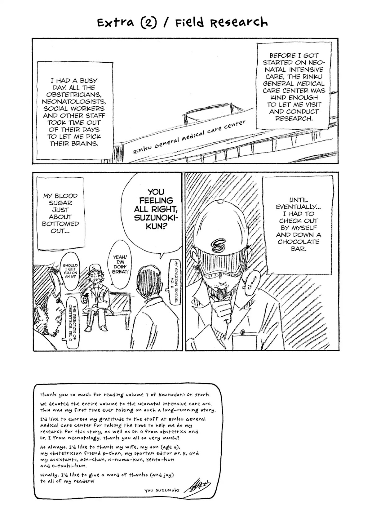 Kounodori Chapter 22 page 233 - Chapter 22: Vol.7 Track 22: Neonatal Intensive Care